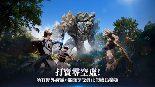 缔造者：放逐之境 截图 5