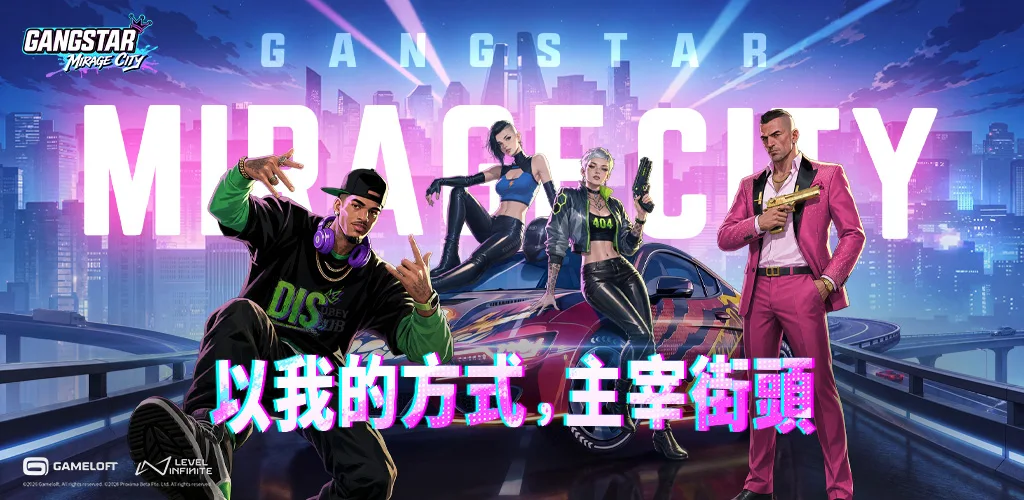 Gangstar Mirage City