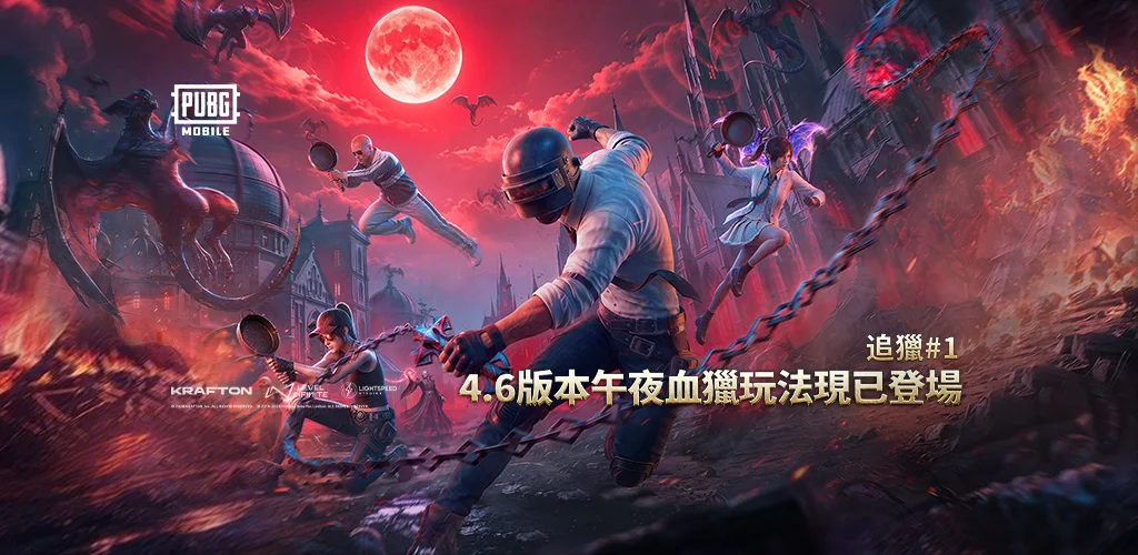 PUBG MOBILE：绝地求生M