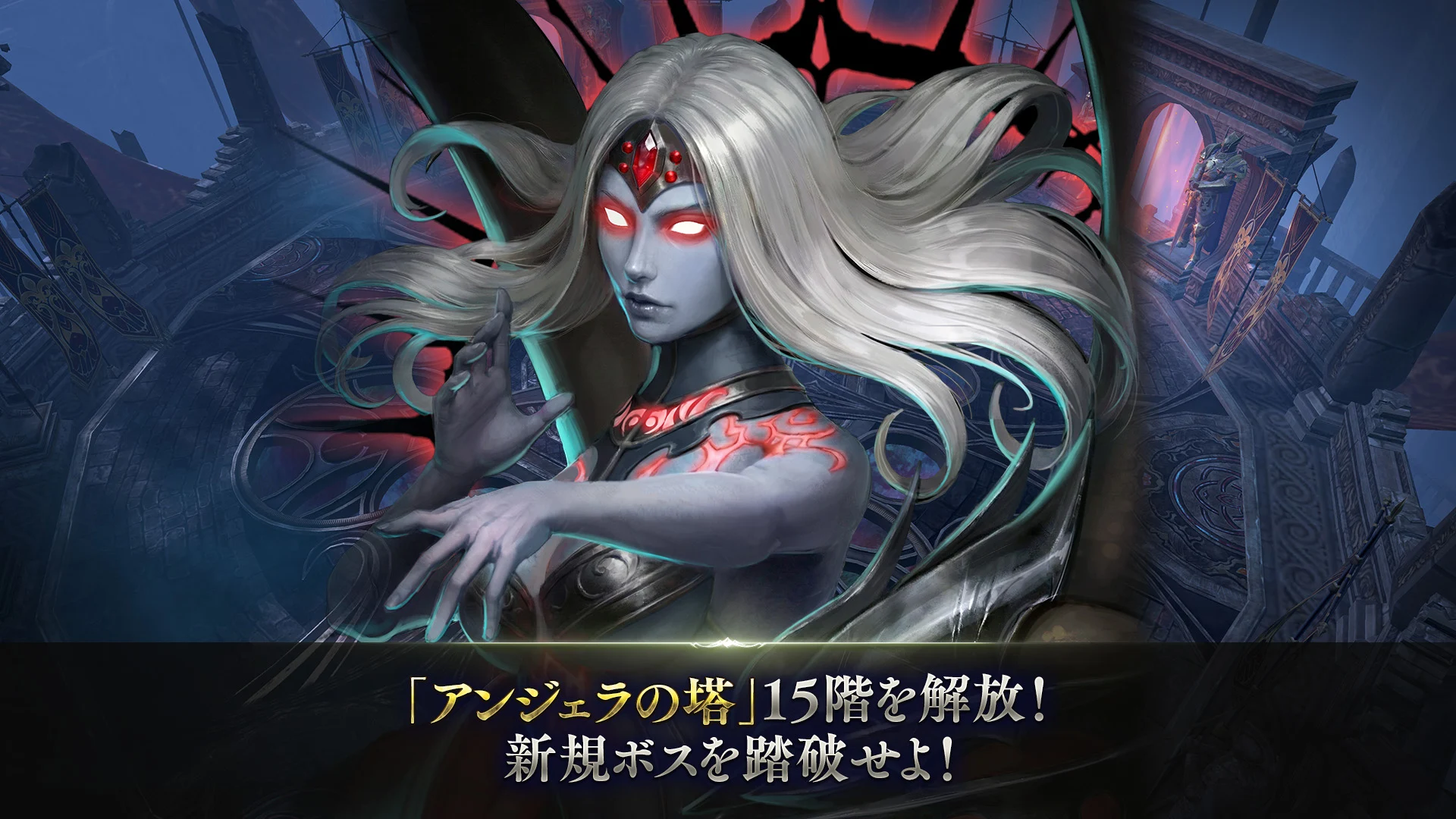 リネージュ2 レボリューション 截图 3