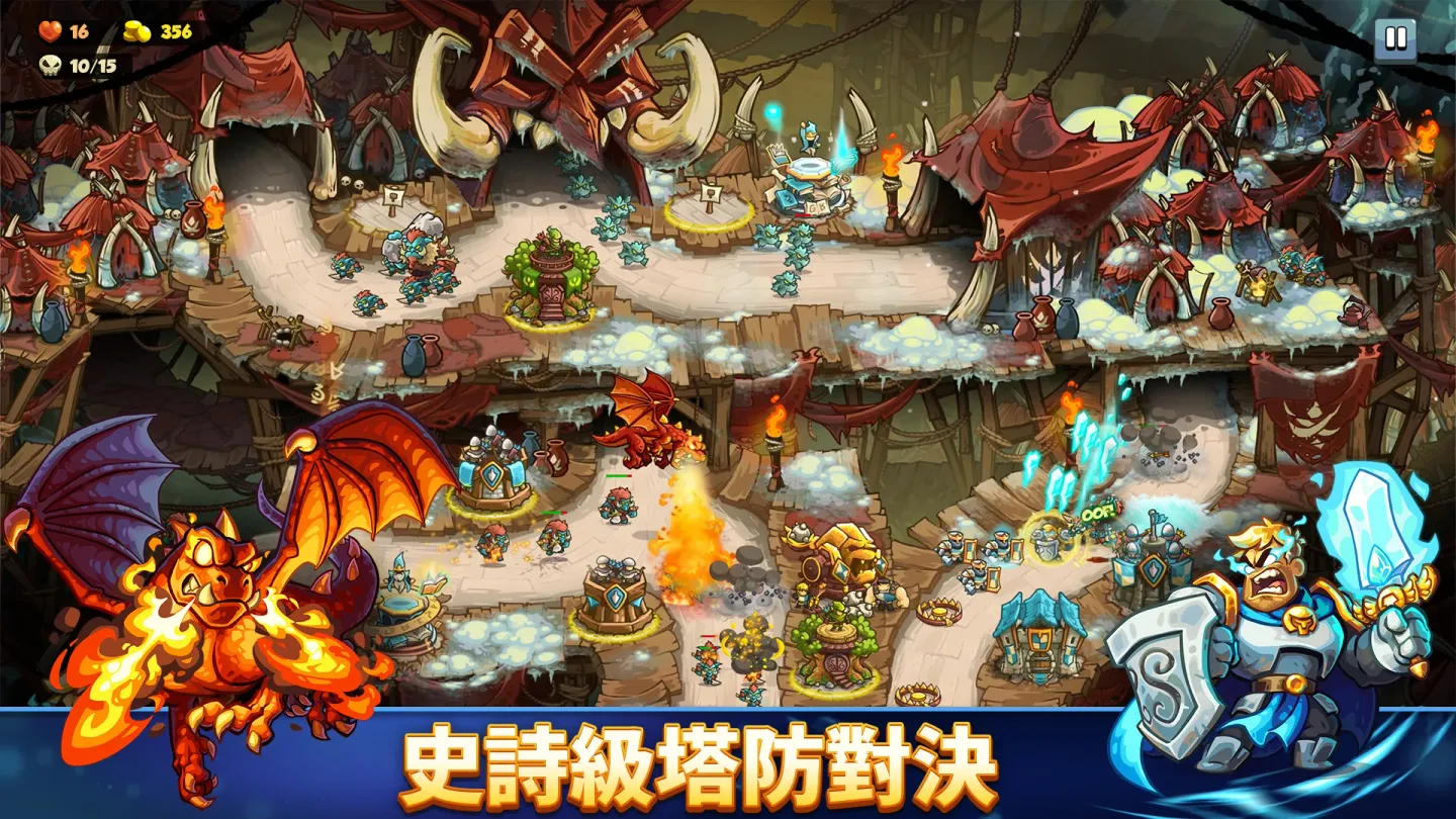 Kingdom Rush 6: Genesis TD 截图 13