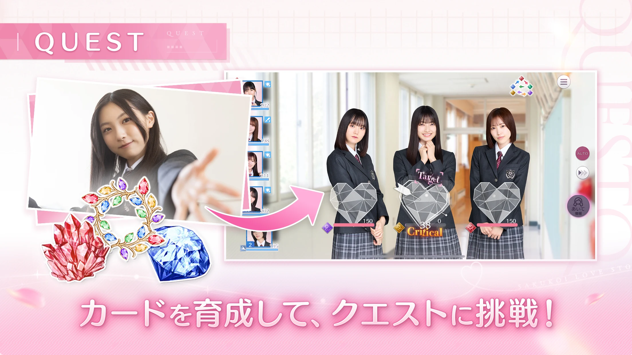 [樱坂46公式] サクコイ 截图 7