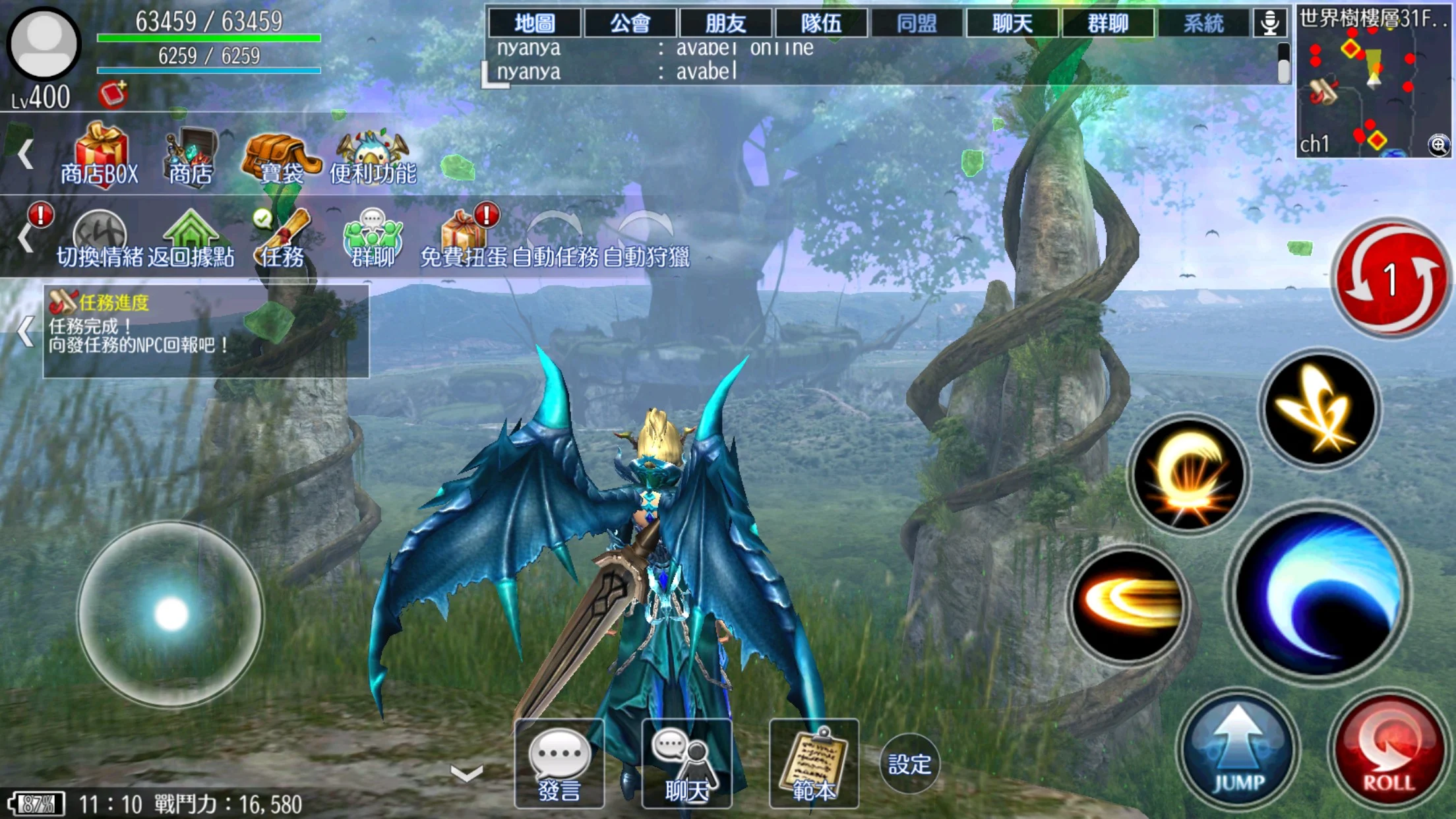 Avabel Online -Tower of Bonds- 截图 8