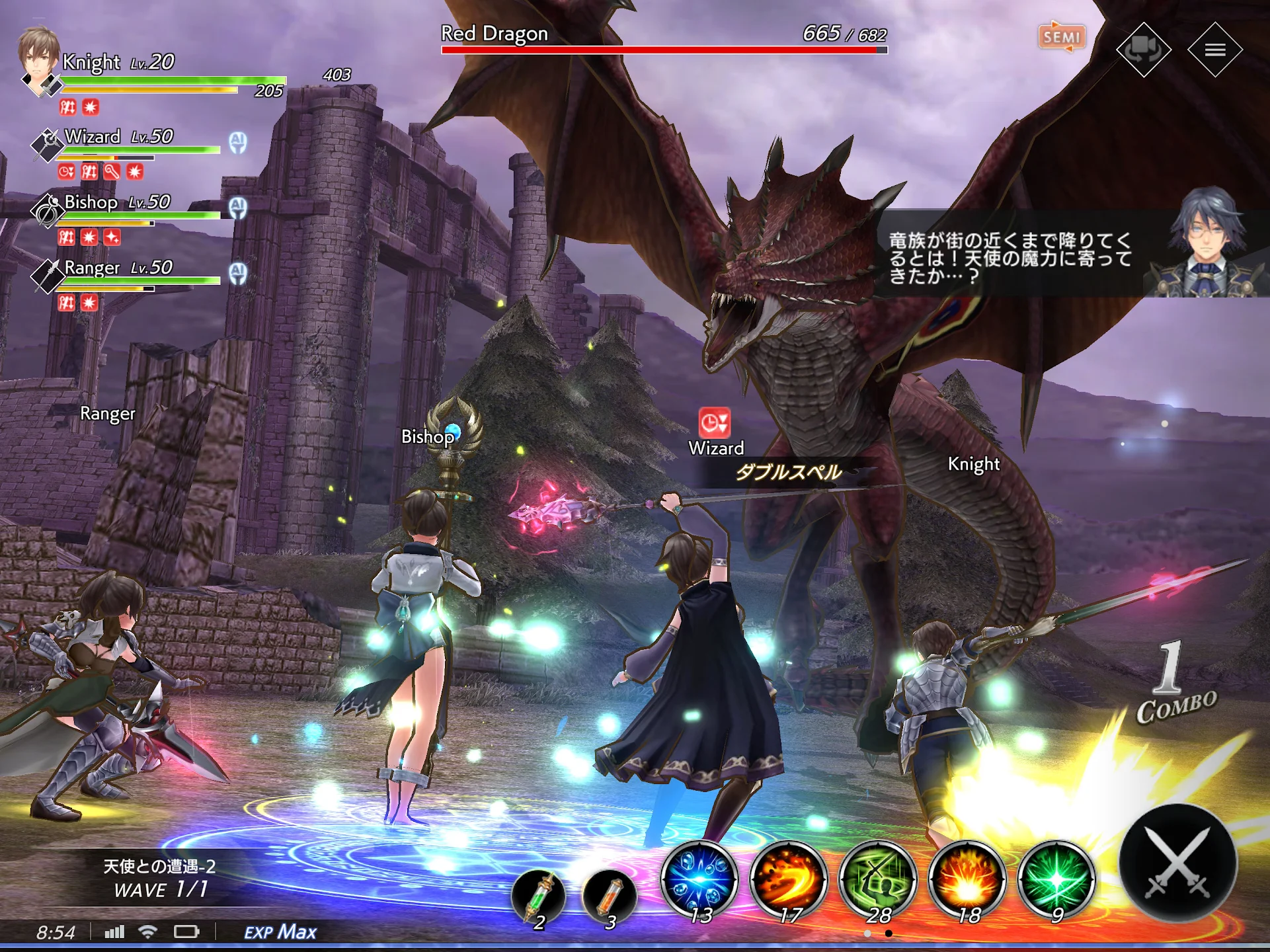 De:Lithe 本格オンラインRPG 截图 8