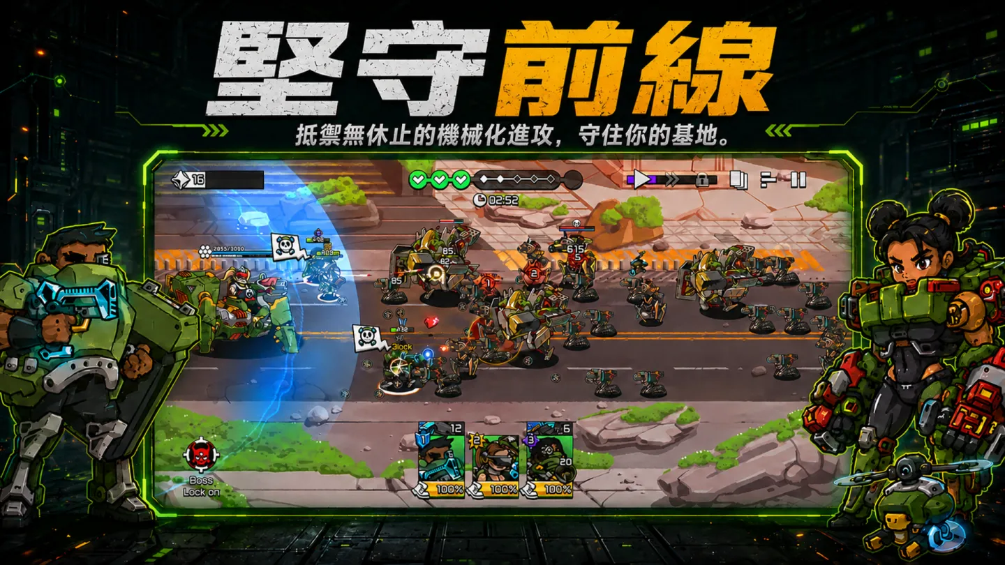 Soldier Defense 截图 5