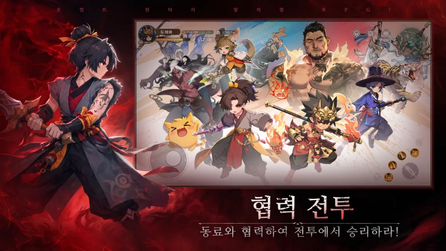 갓깨비 키우기-999뽑기 증정 截图 5