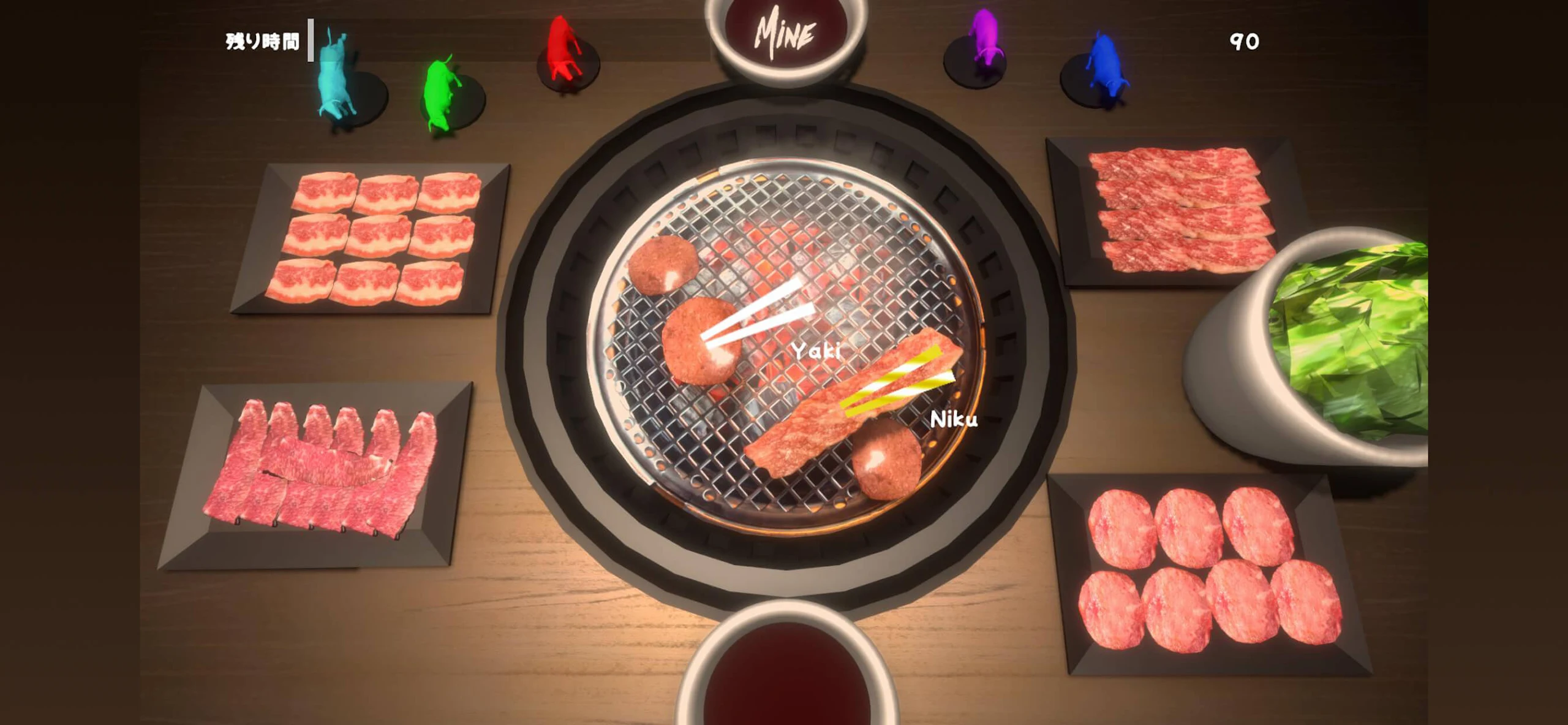 烧肉模拟器（Yakiniku Simulator） 截图 4