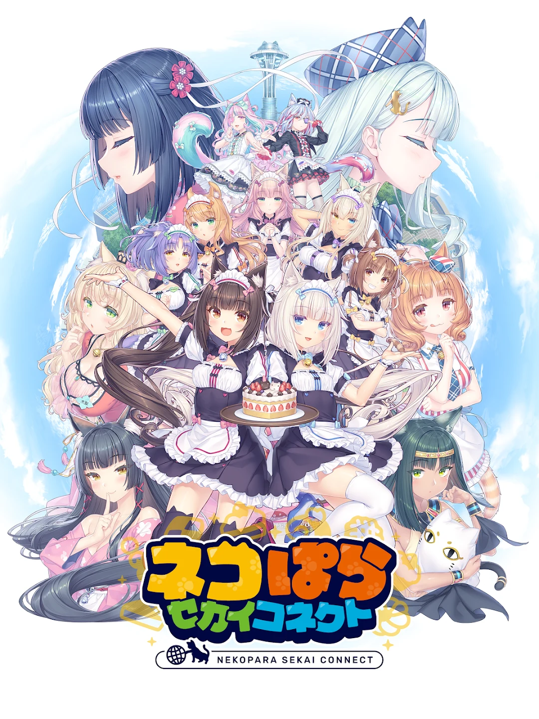 ネコぱら セカイコネクト 截图 1
