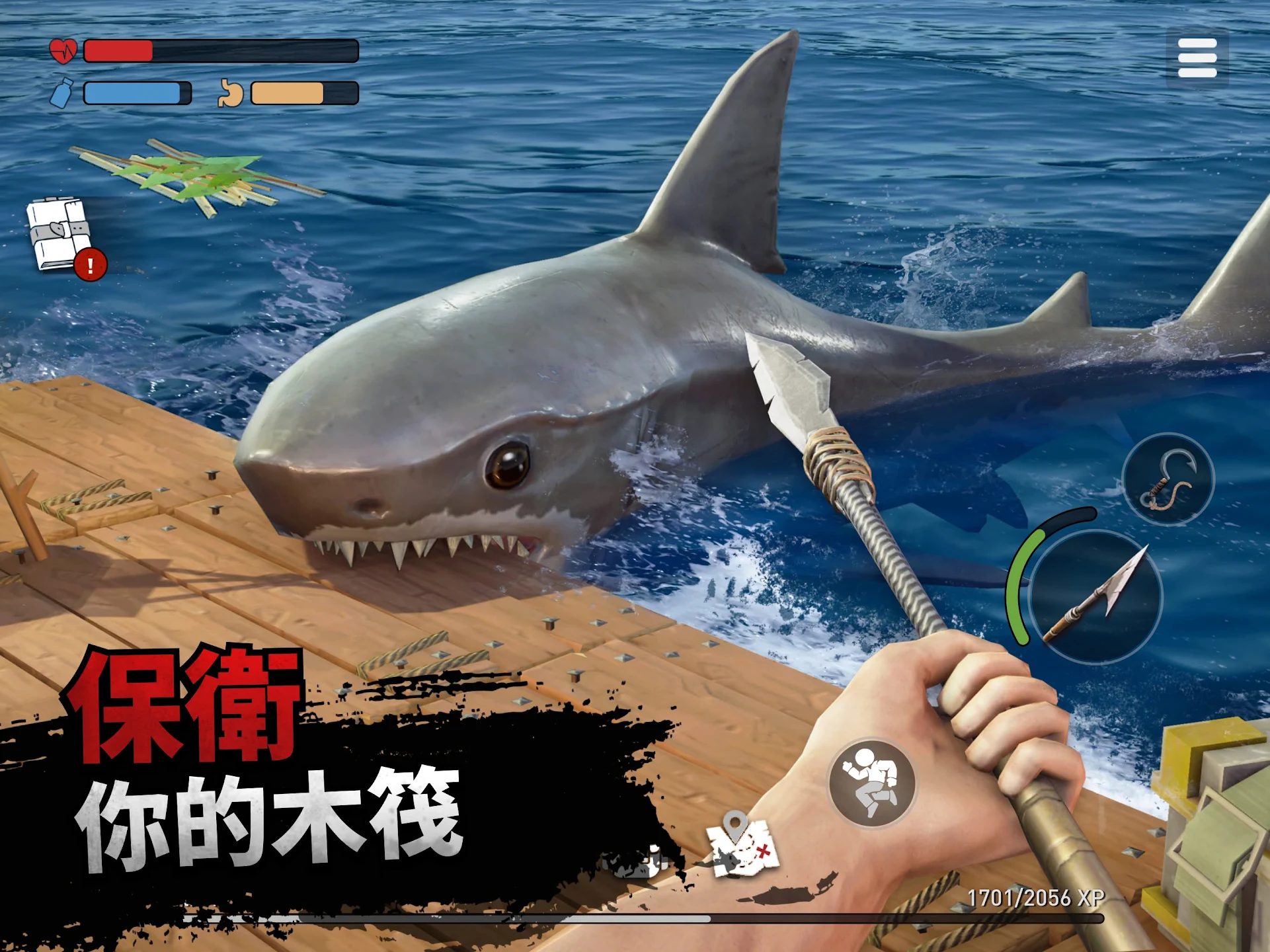 筏生存 - 海洋游牧模拟器 截图 10