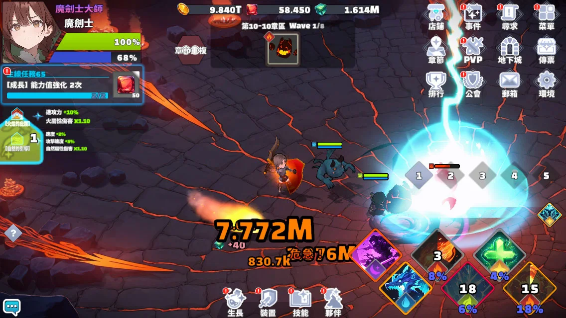 3D动漫角色扮演游戏：剑与魔法师 截图 8