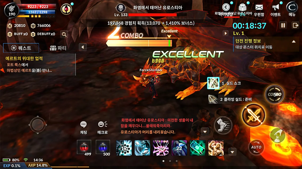 카발 모바일 (CABAL Mobile) 截图 8