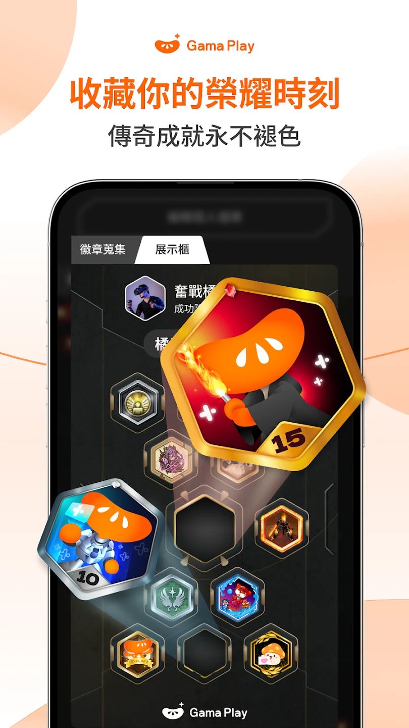 beanfun! - 好玩的都在这 截图 2