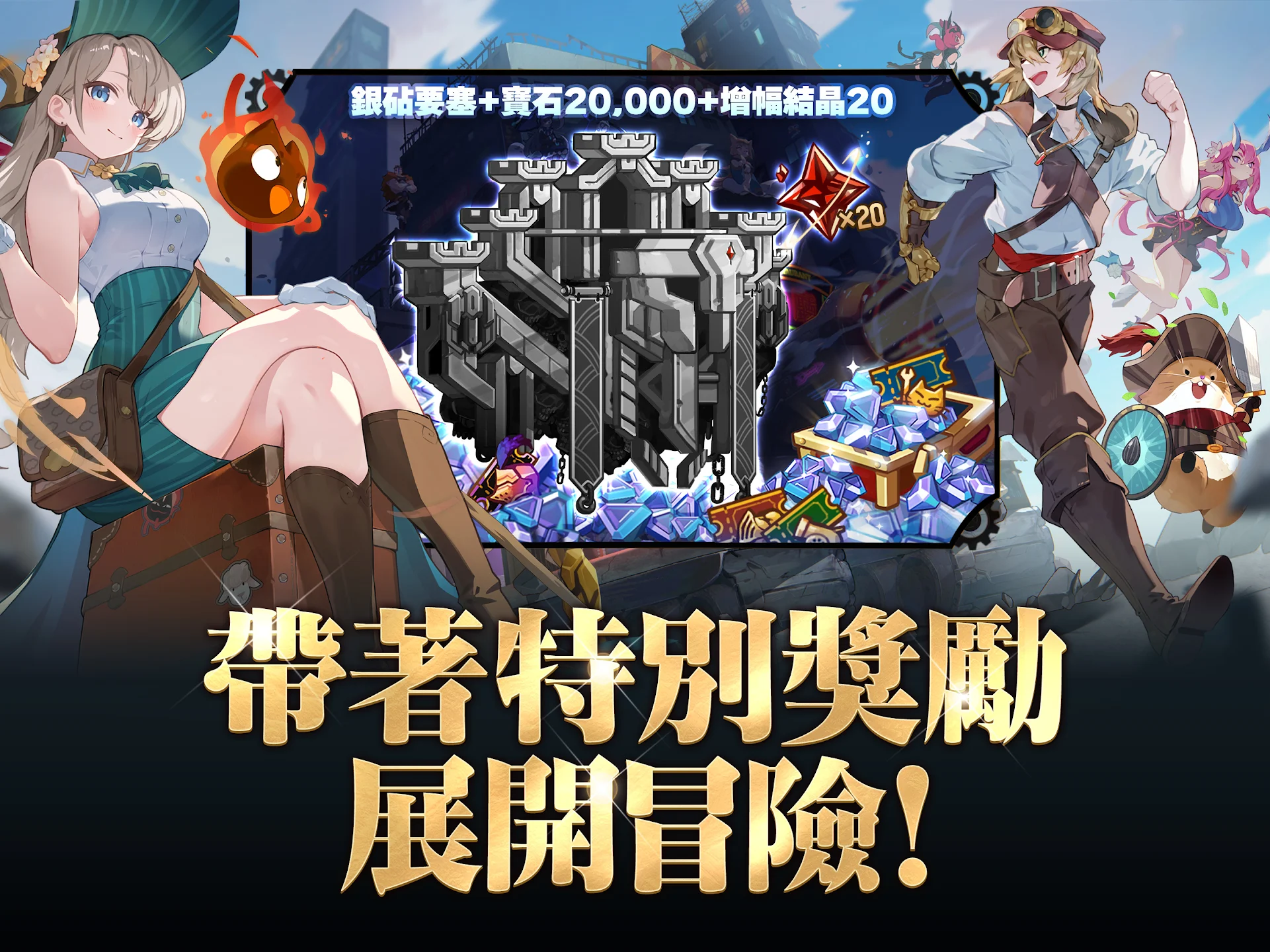 移动城堡传奇 X 迷宫饭联动 截图 10