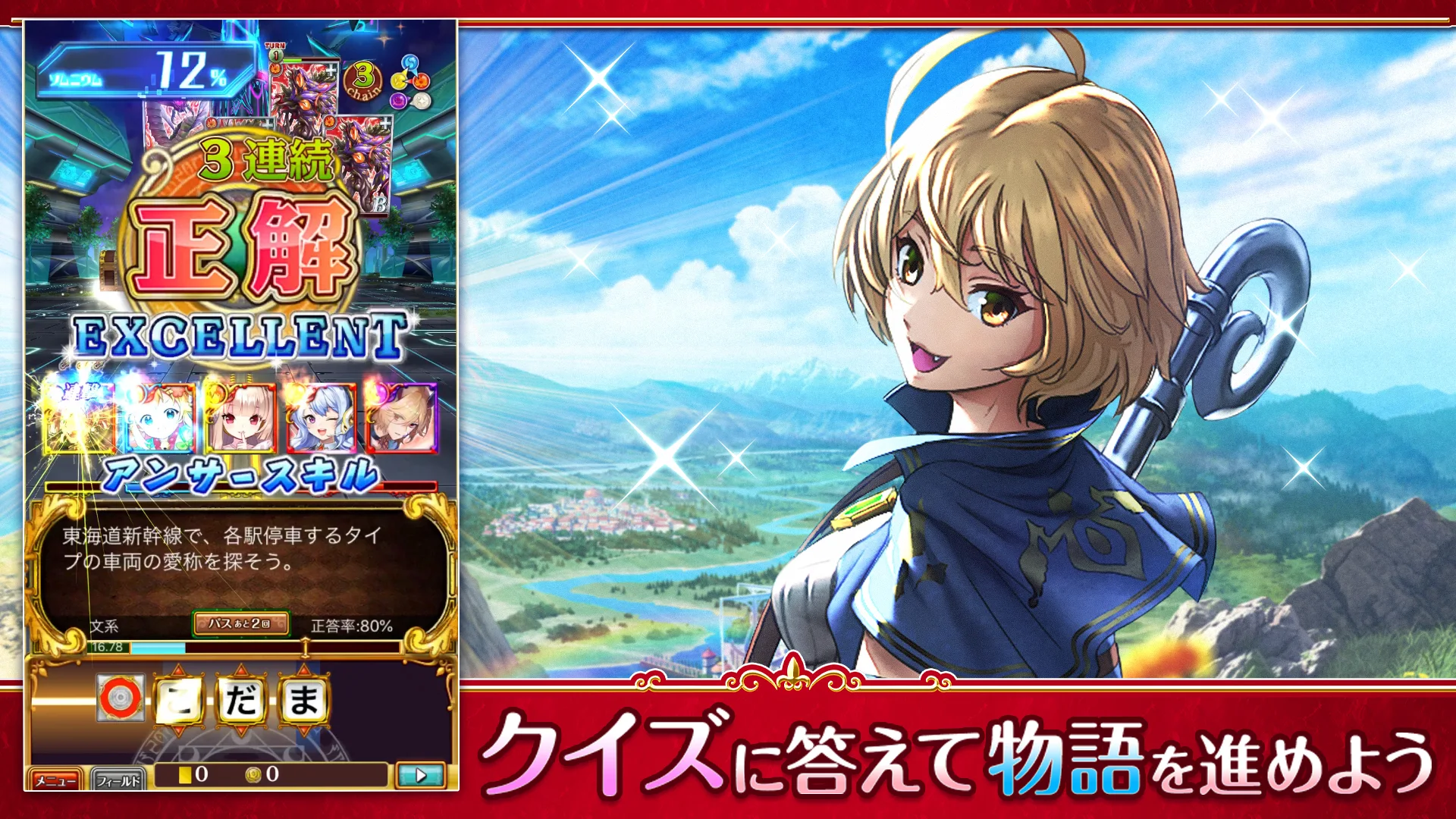 クイズRPG 魔法使いと黒猫のウィズ 截图 8