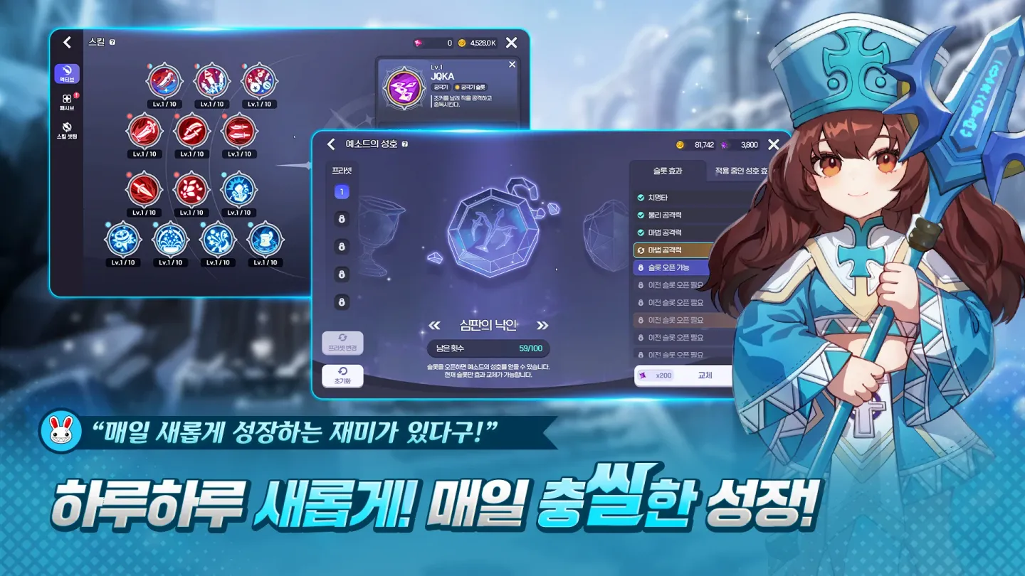 씰M2 截图 6