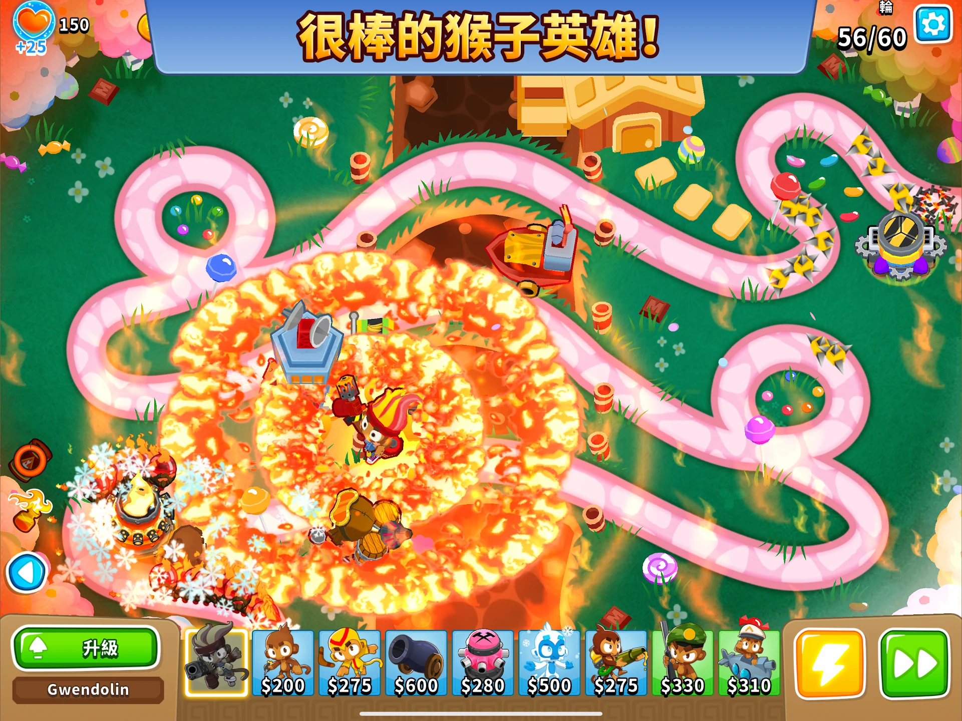 Bloons TD 6 截图 9