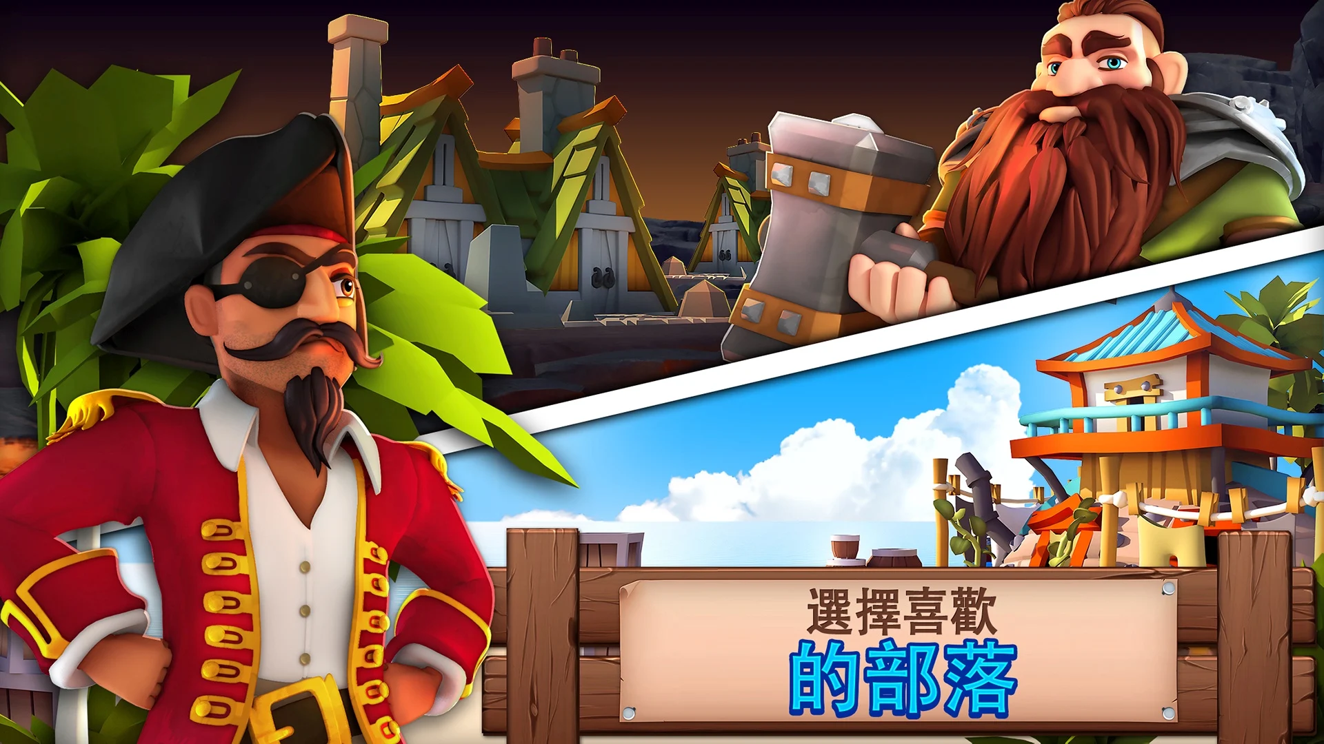 Fantasy Island Sim: Fun Forest 截图 3