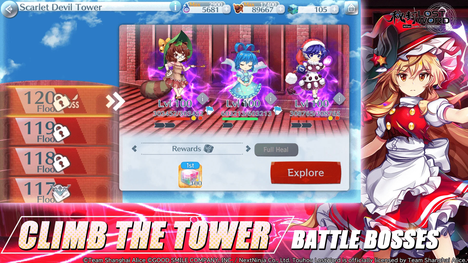 东方LostWord 截图 6