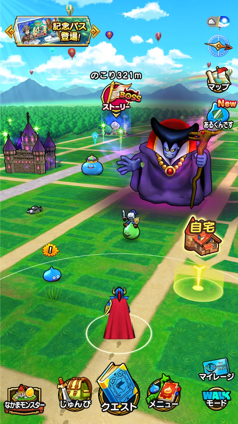 ドラゴンクエストウォーク 截图 12