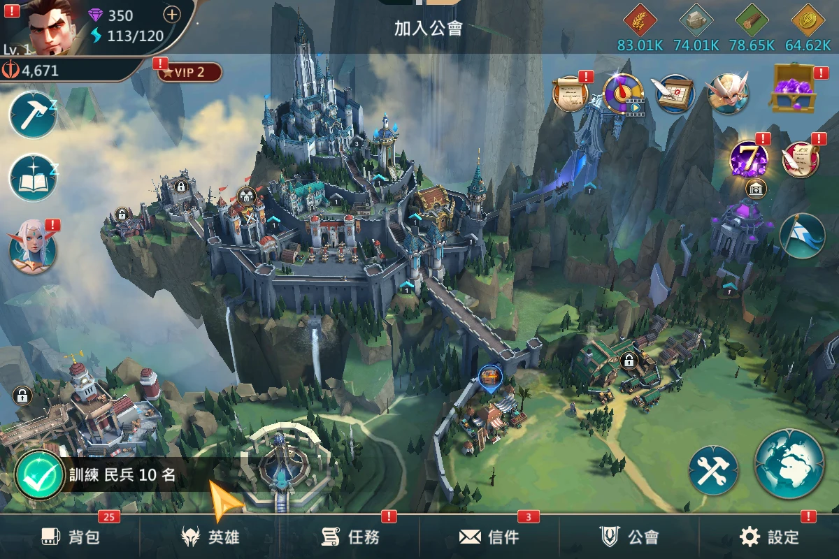 战地王座: 氏族争霸 RPG - 策略战争建造你的浮空城堡! 截图 5