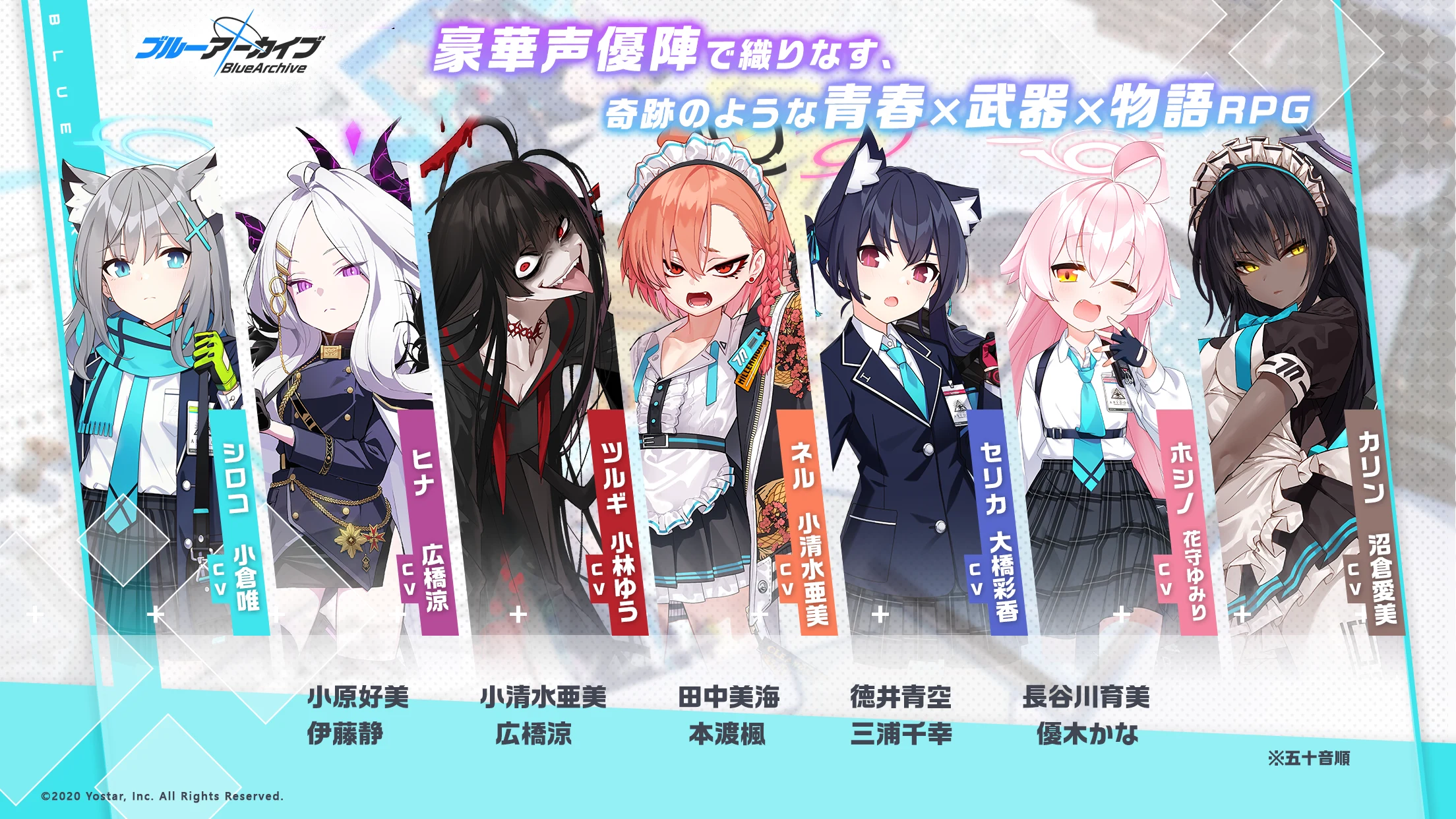 碧蓝档案日服 截图 7