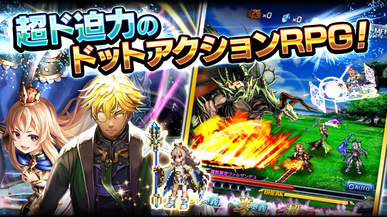 グランドサマナーズ : グラサマ 截图 5