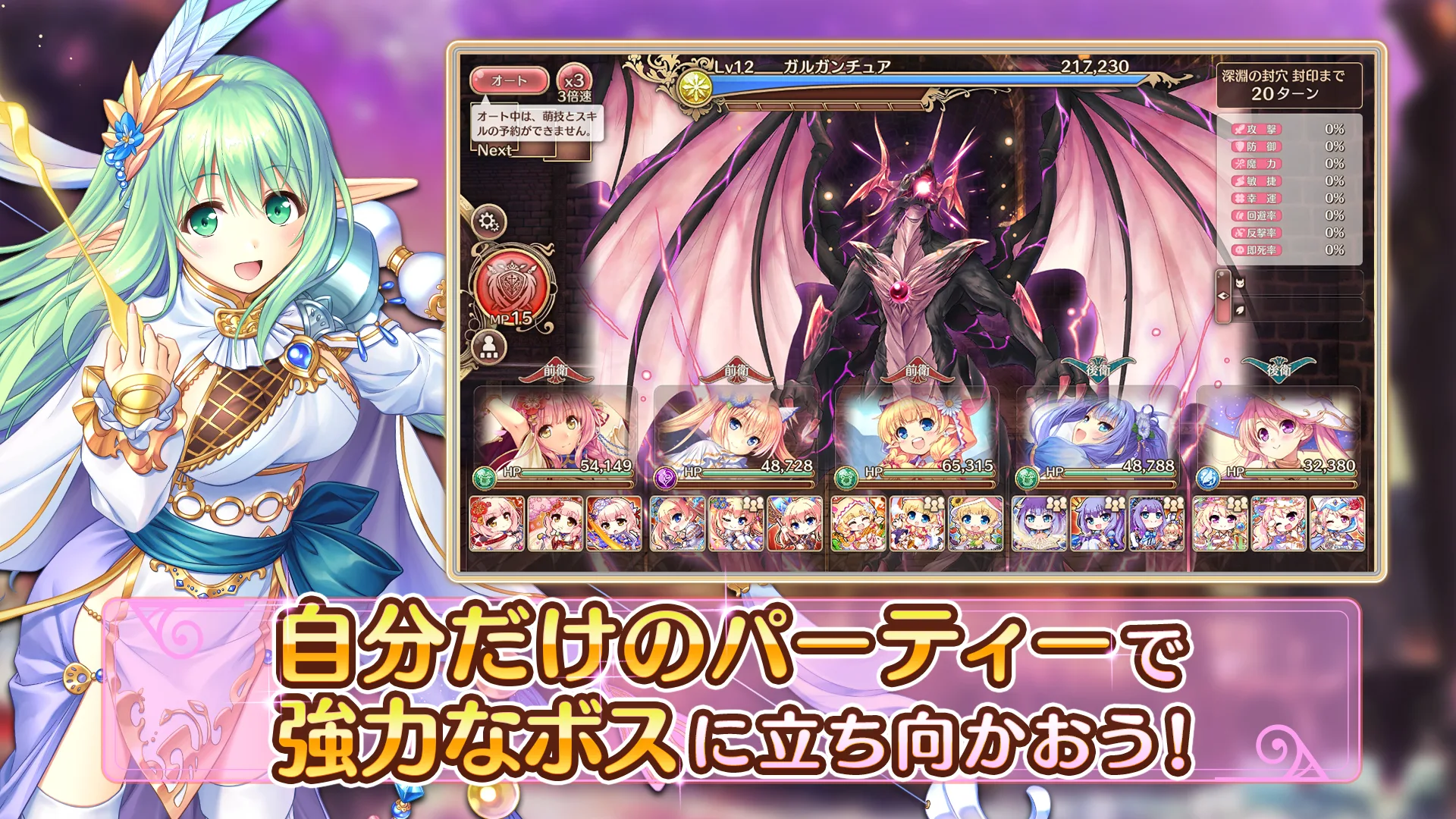 あいりすミスティリア！～少女のつむぐ梦の秘迹～ 截图 3