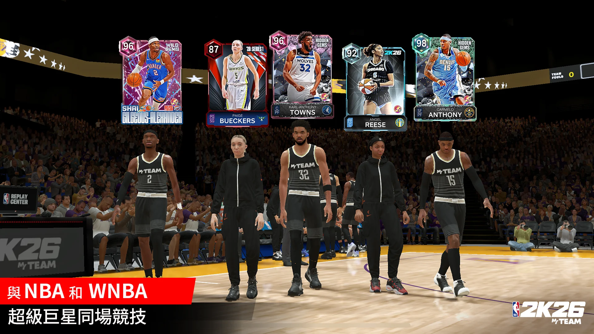 《NBA 2K26 MyTEAM》 截图 3