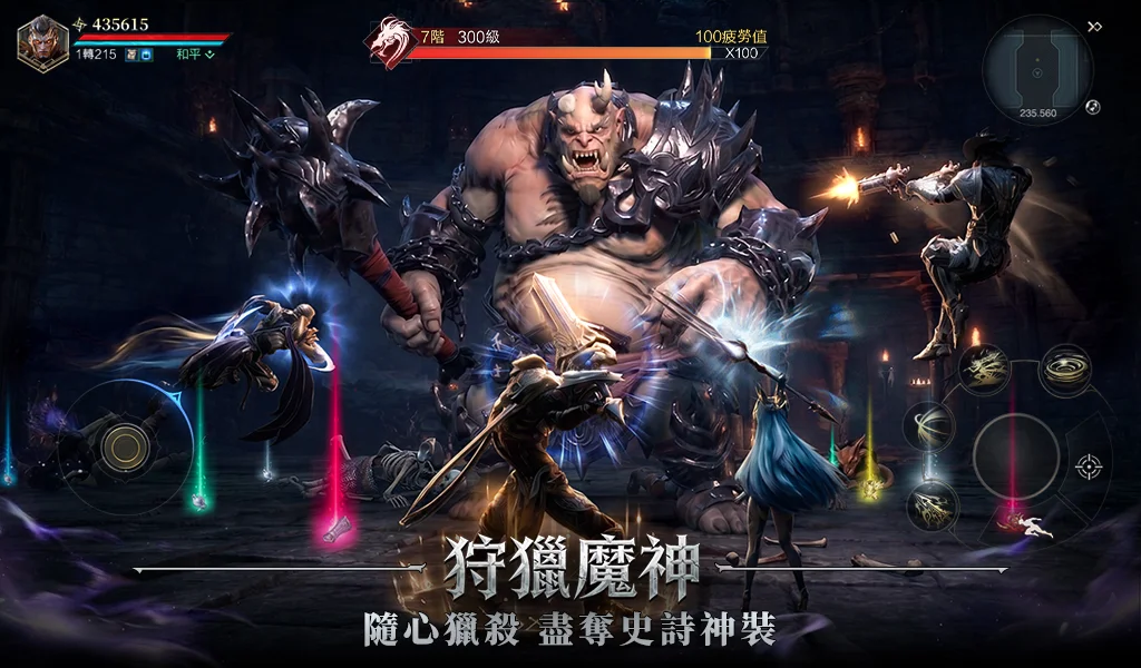 GOD：血冠 截图 5