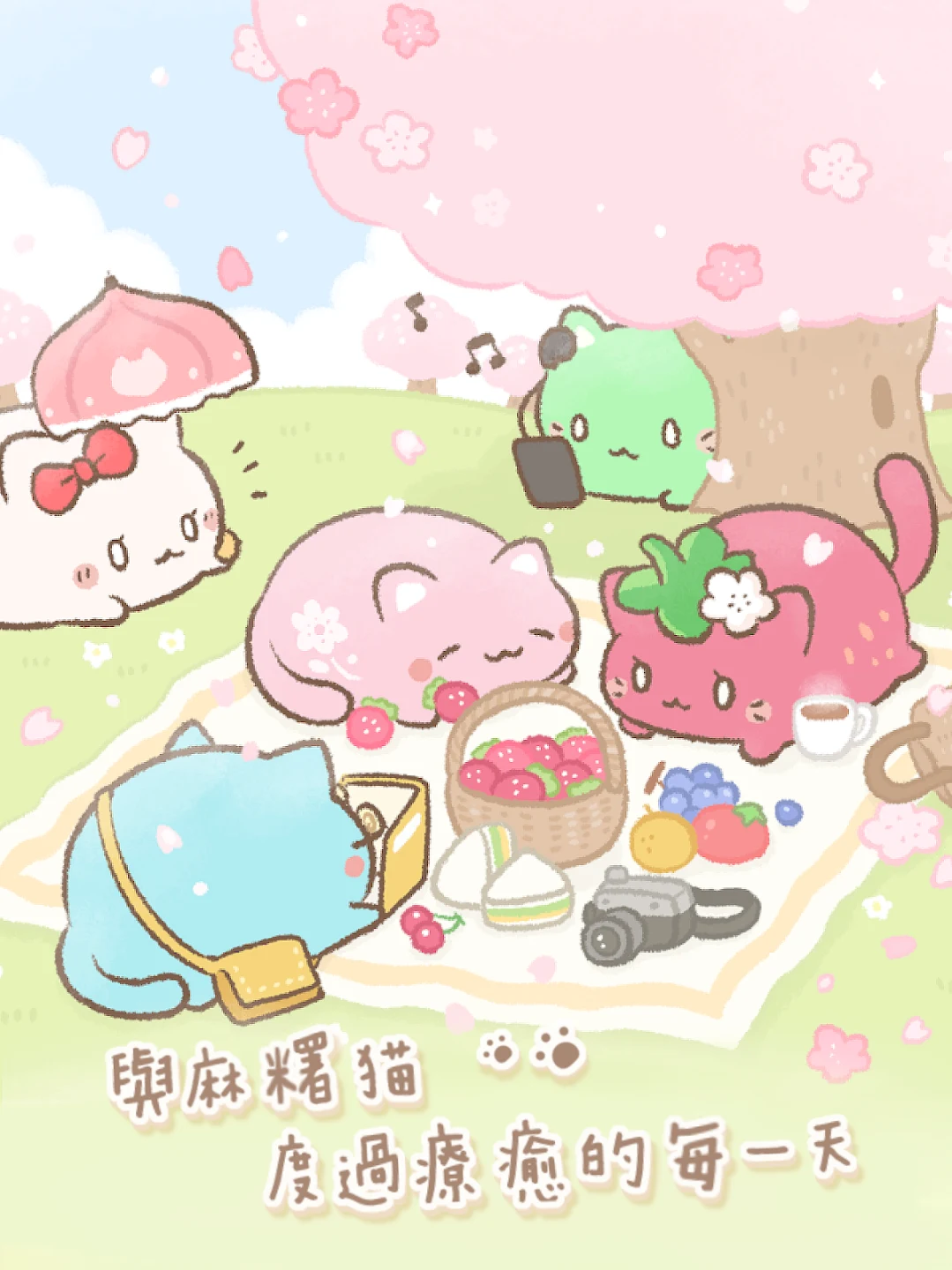 麻糬猫收藏 - 疗癒的每一天 MochiCat 截图 12