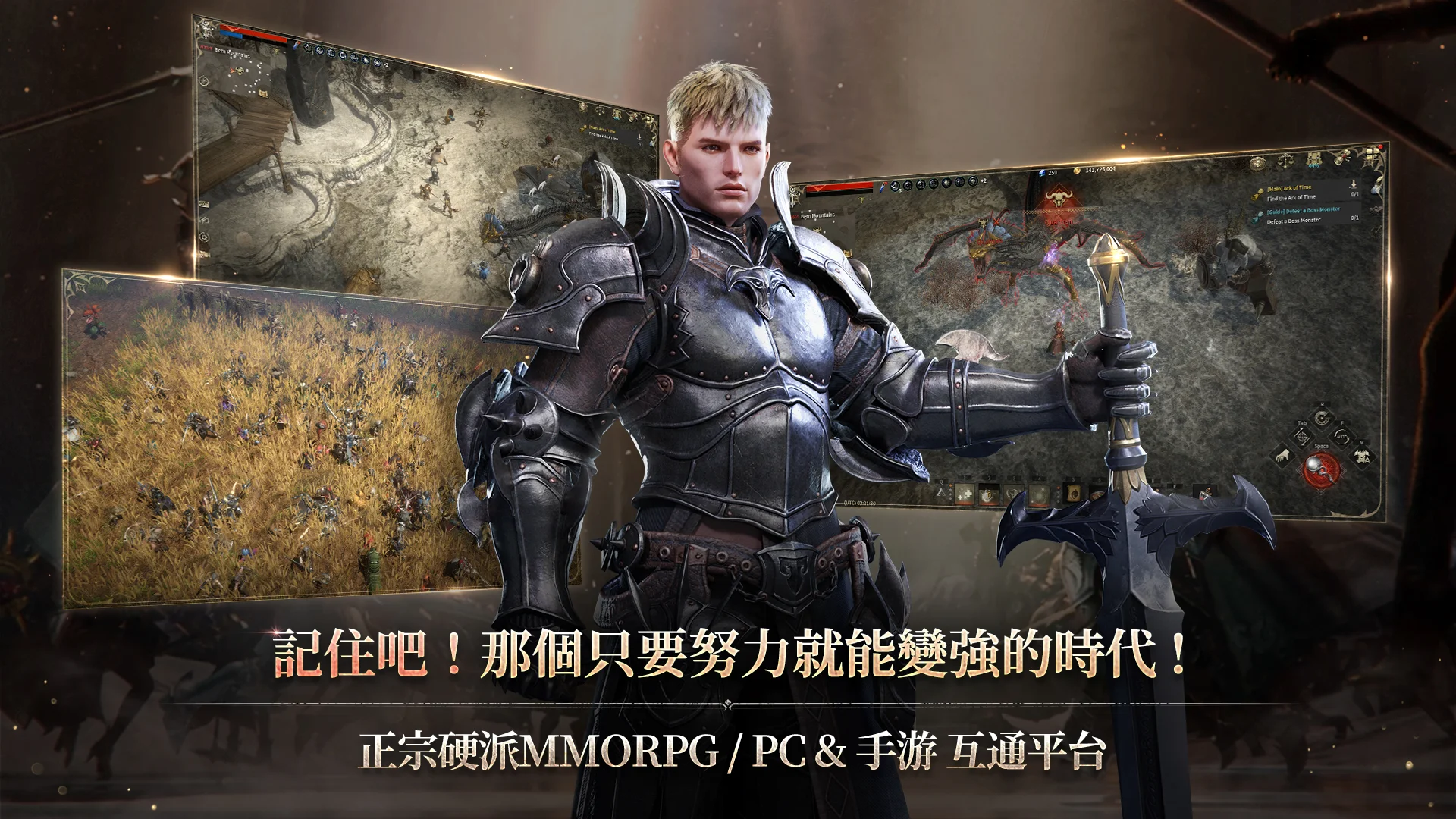 ROM: Golden Age 截图 1