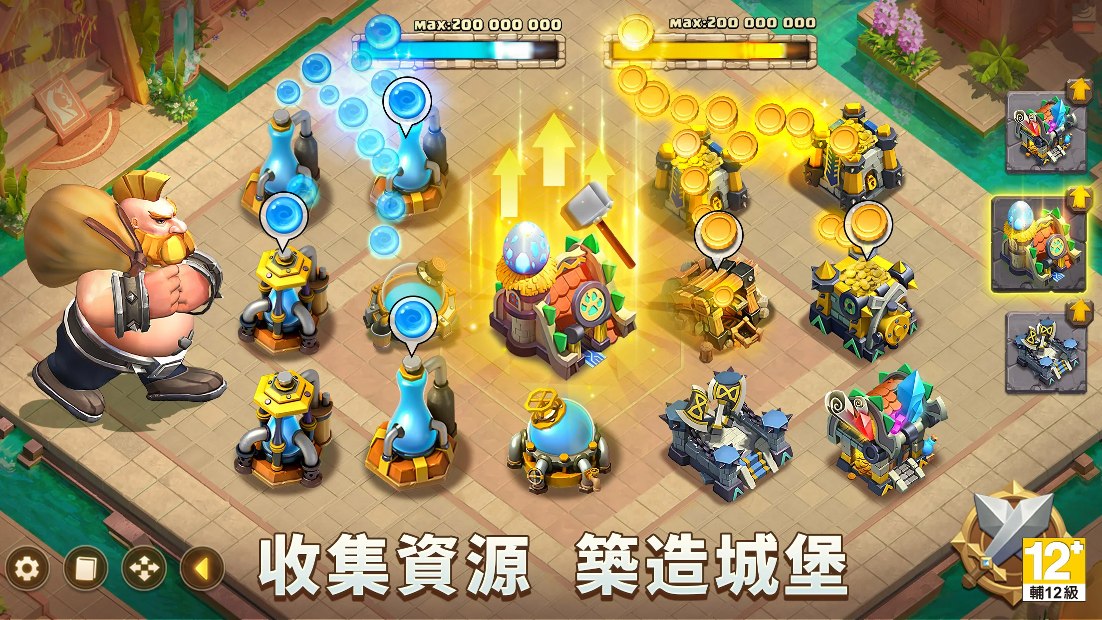 城堡争霸：世界王者 截图 3