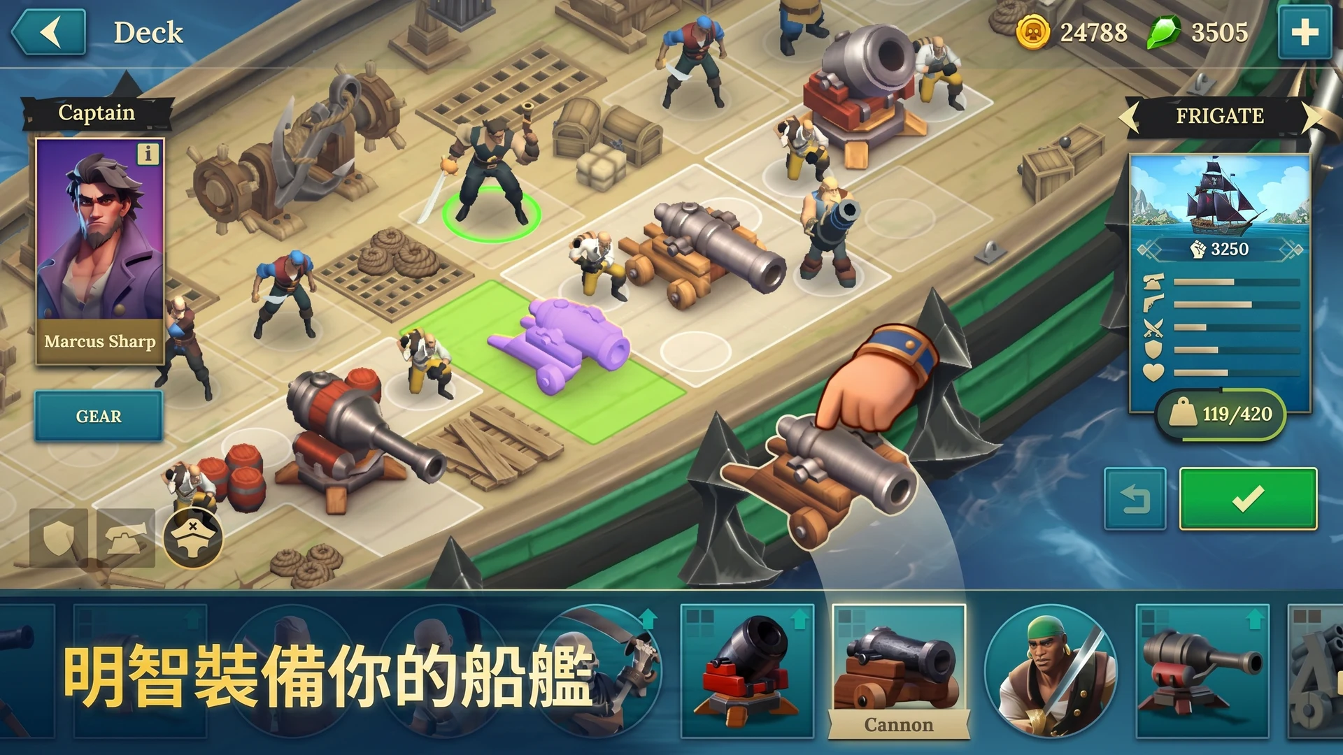海盗船・建造与战斗 截图 2