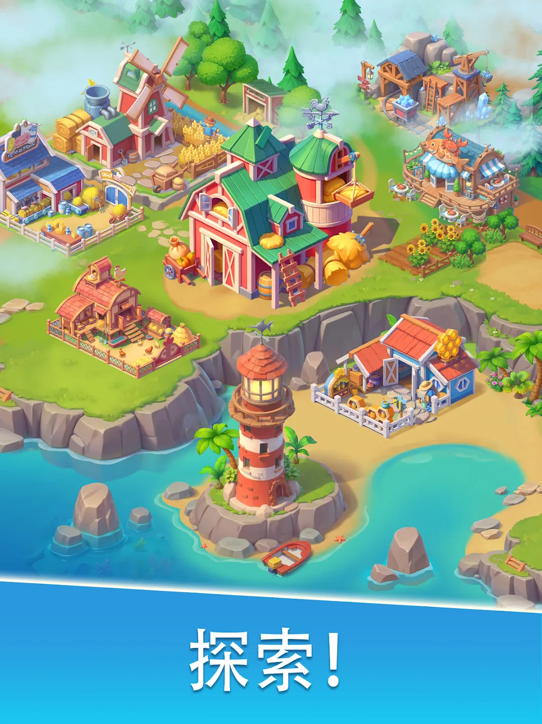 Family Farm Merge 截图 7
