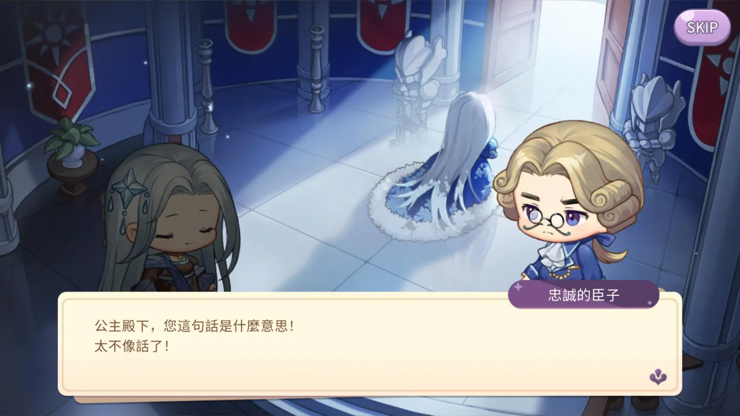 魔法的墨水: 换装疗癒系SNG 截图 14