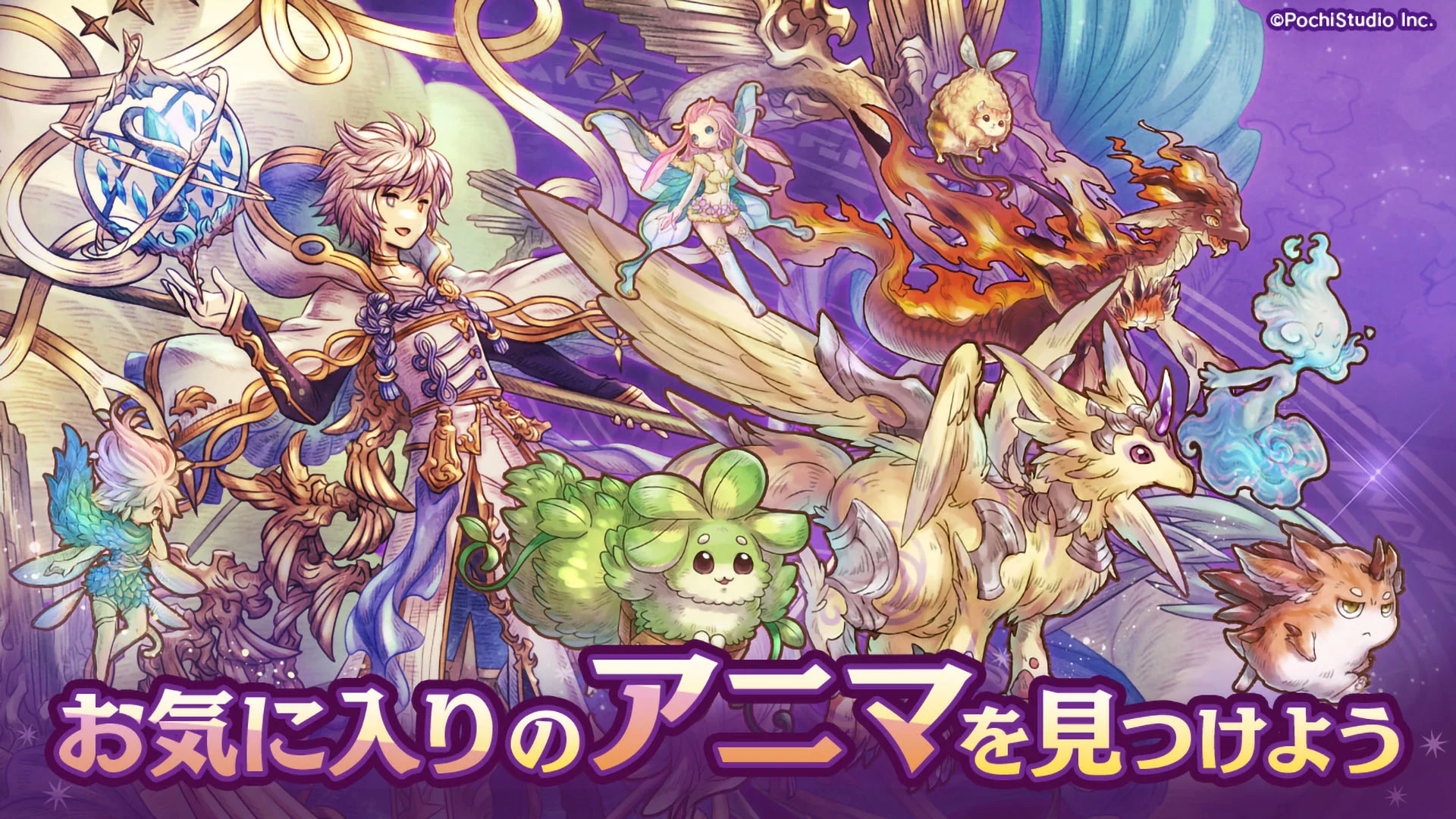 ７人の贤者と錬金术师（ななれん）錬成式キャラクター育成ゲーム 截图 9