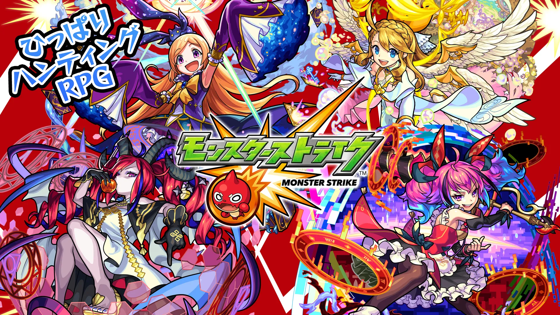 モンスターストライク 截图 6
