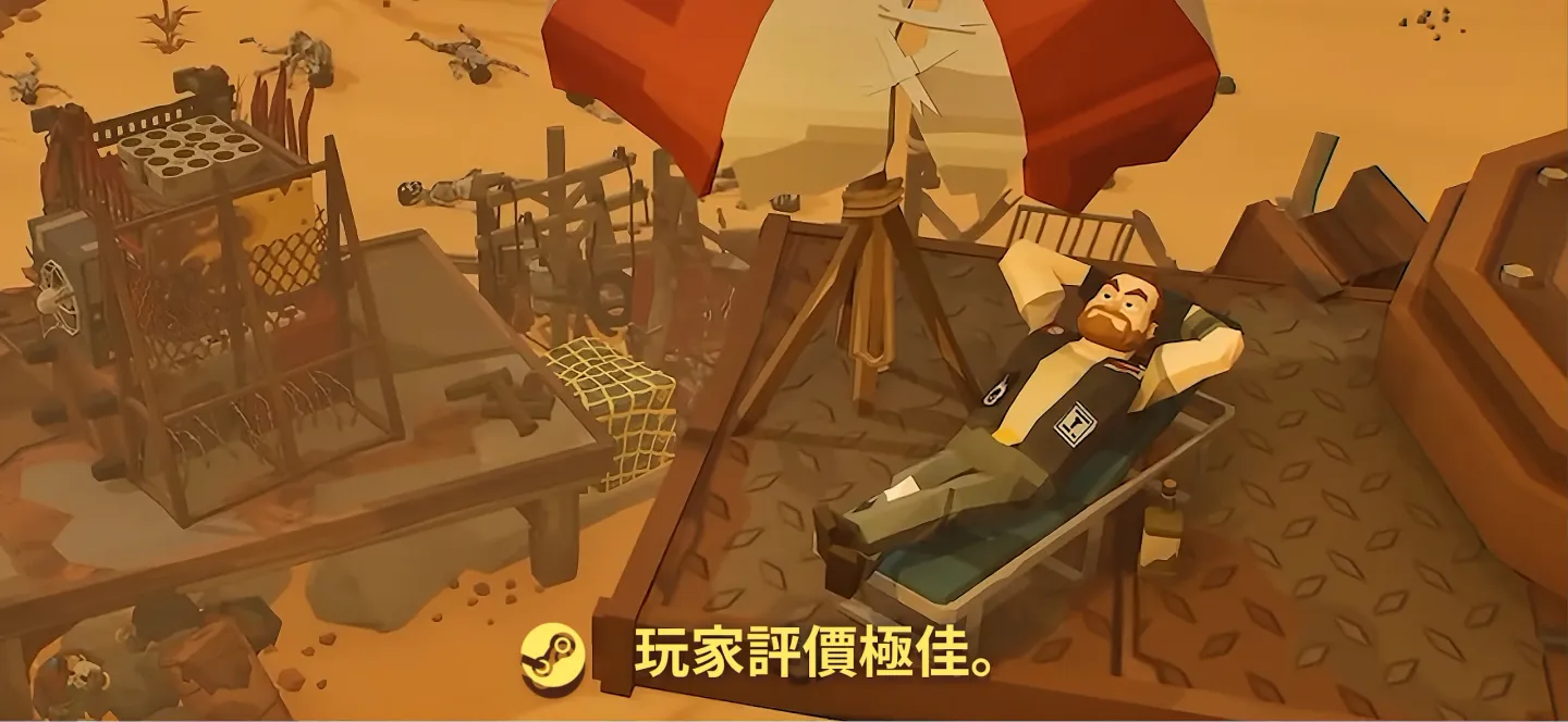 The Spotter: Dig or Die 截图 1