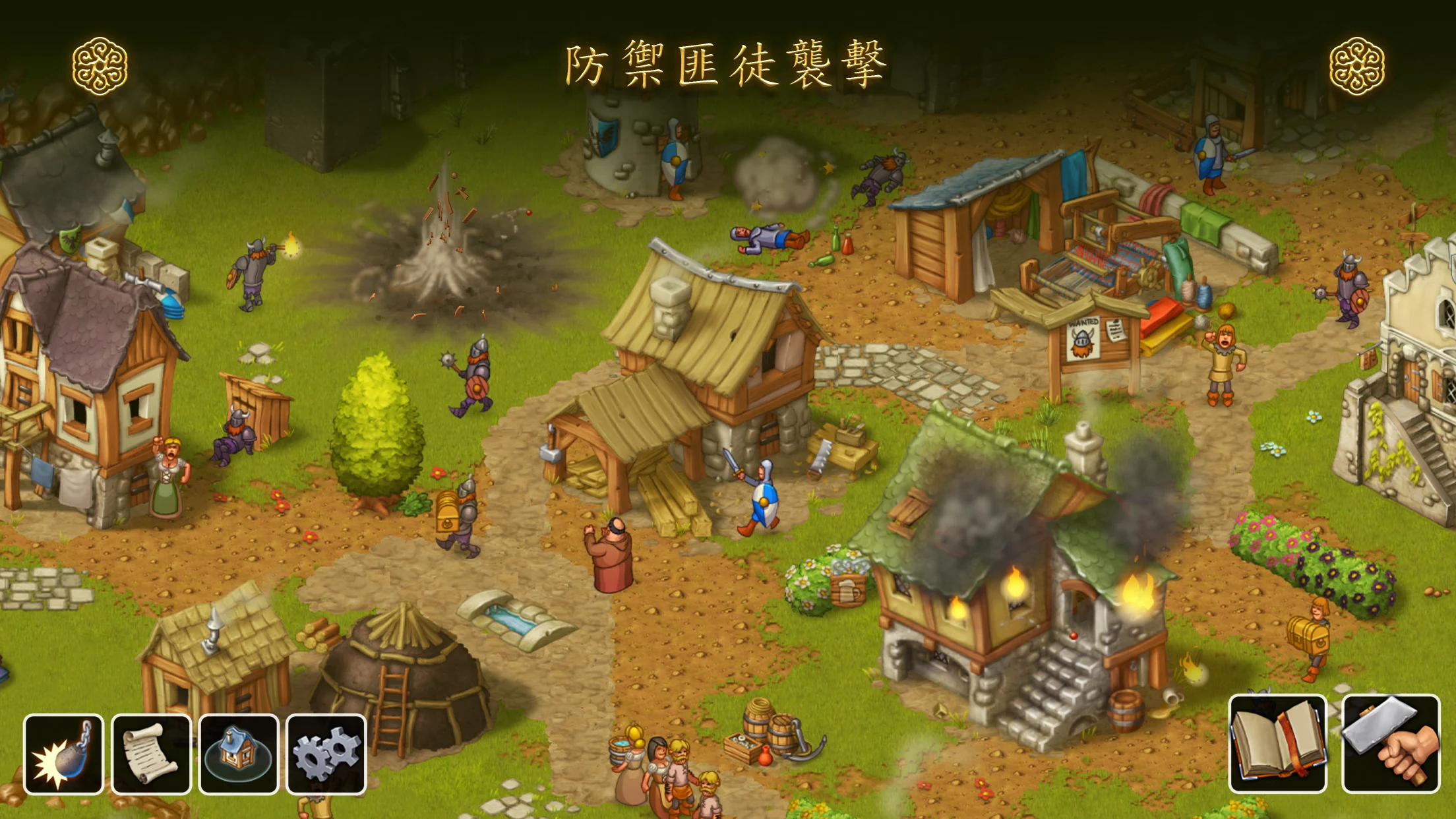 Townsmen - A Kingdom Rebuilt 截图 8