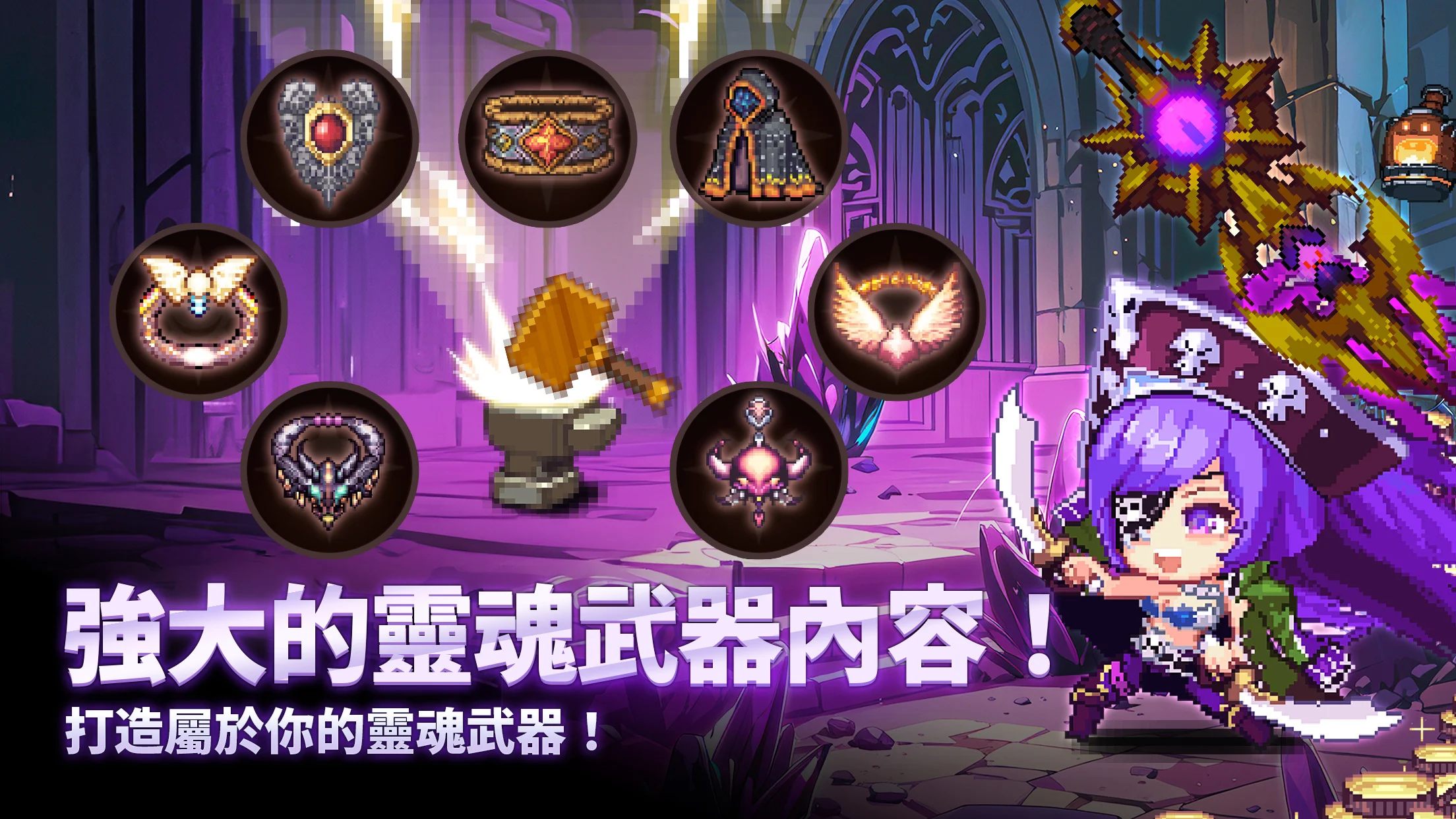 阿卡纳之刃 : 放置角色扮演游戏 截图 5