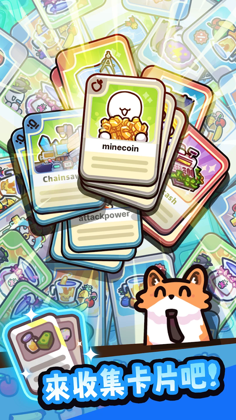 Chainsaw Juice King: Idle Shop 截图 5