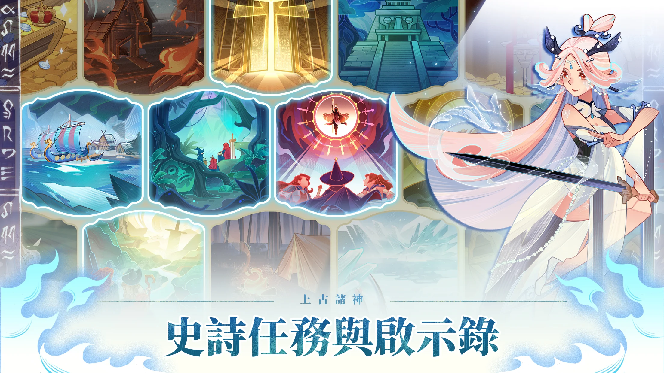 上古诸神：卡牌对战 RPG 截图 5