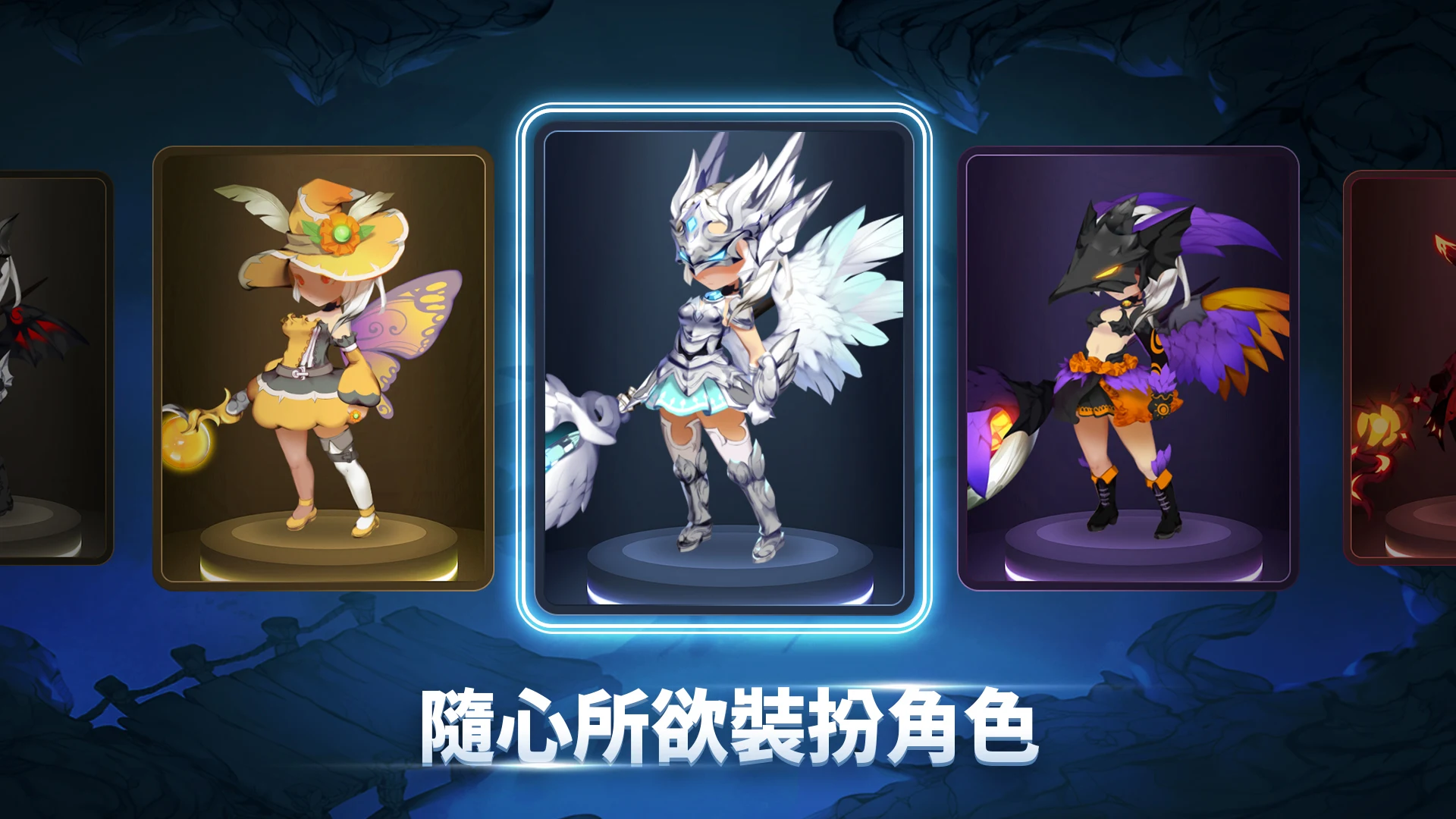 Angel Saga：魔界天使传说 截图 4