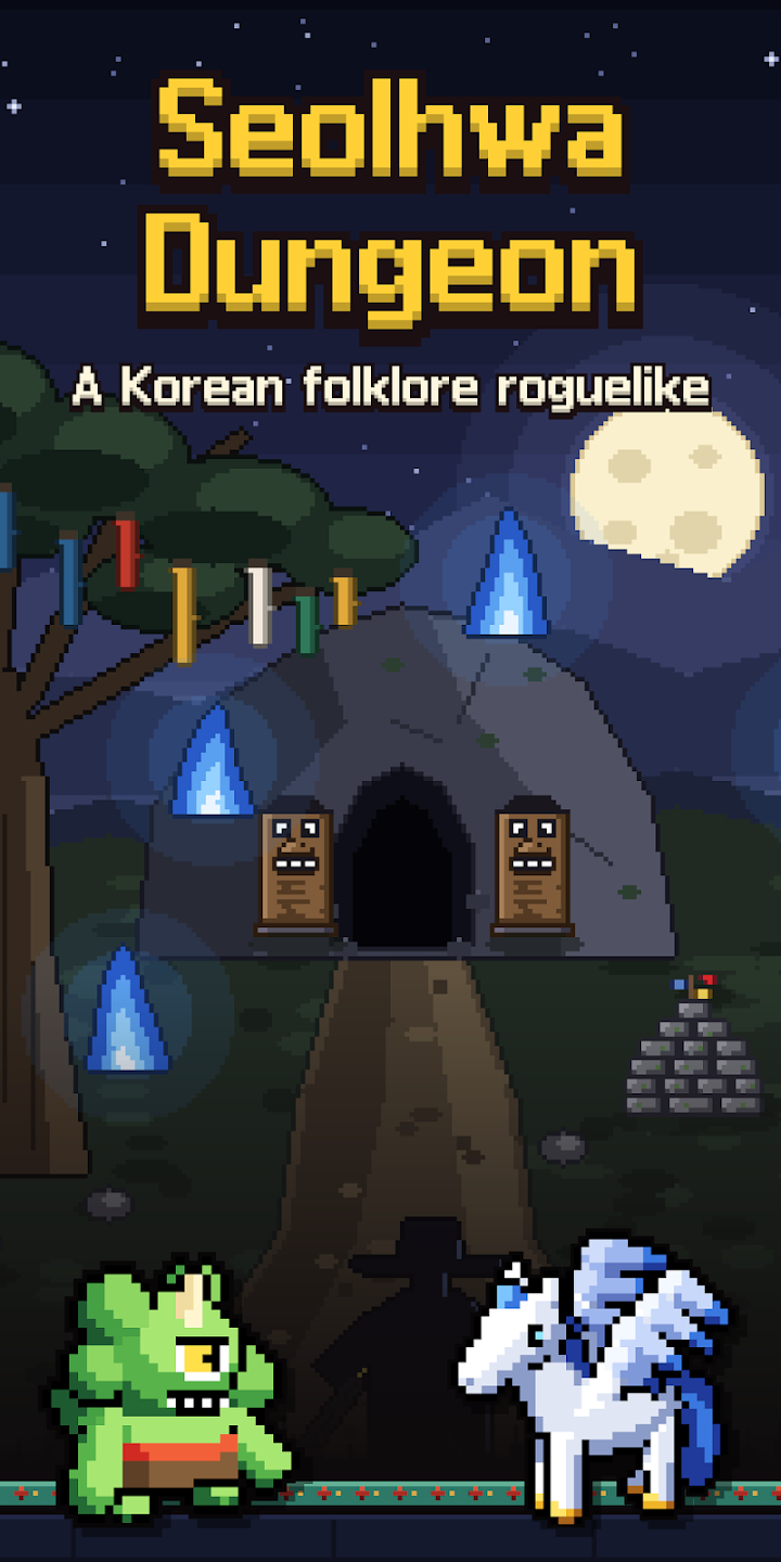 Seolhwa Dungeon: Roguelike RPG 截图 1