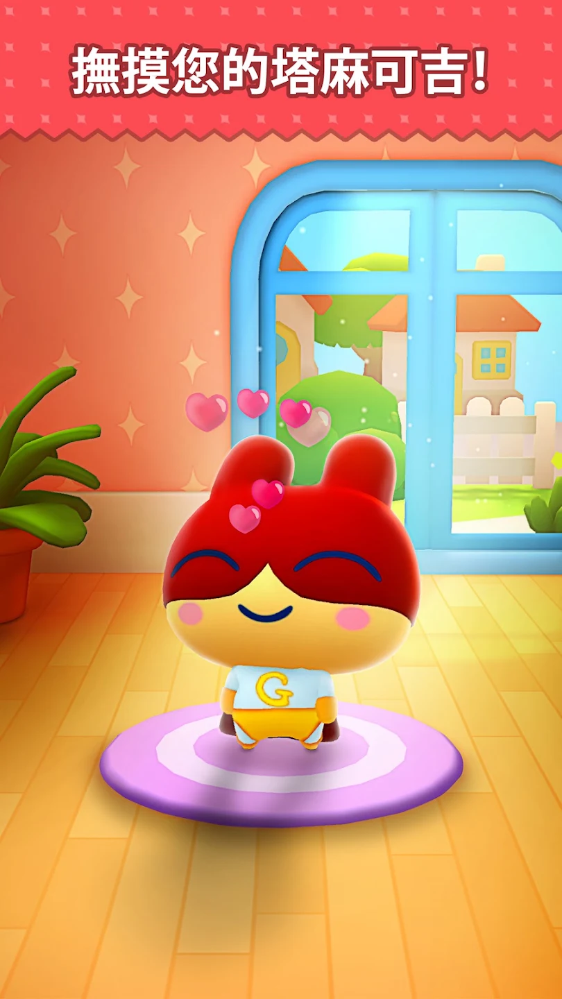 我永远的塔麻可吉 My Tamagotchi Forever 截图 4