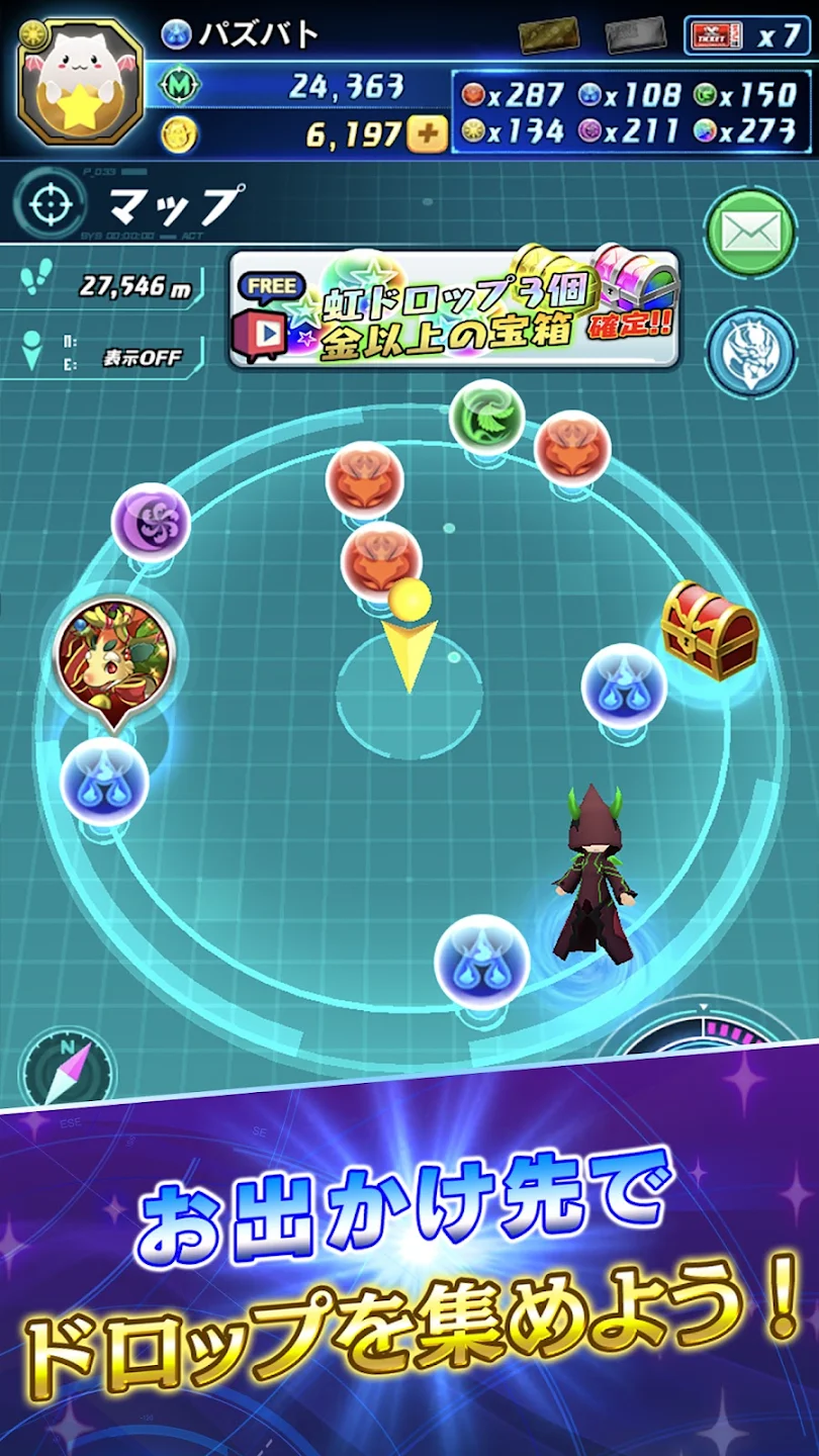 Puzzle & Dragons Battle 截图 2