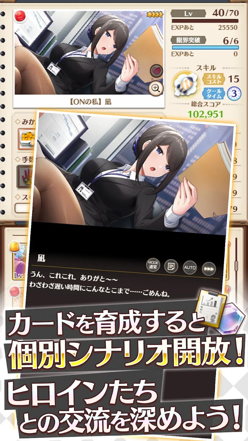 スイートホームメイド【スイメド】 截图 4