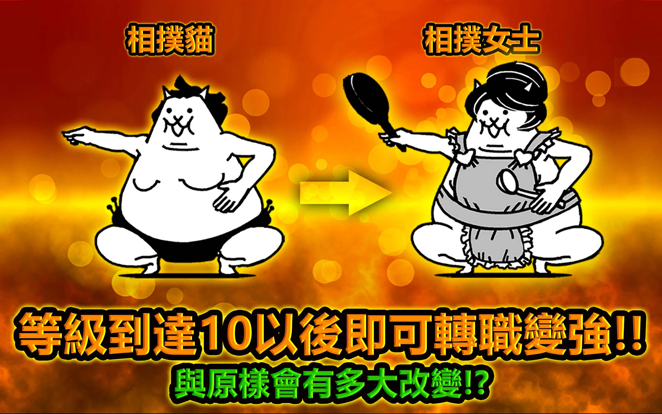 猫咪大战争 截图 5