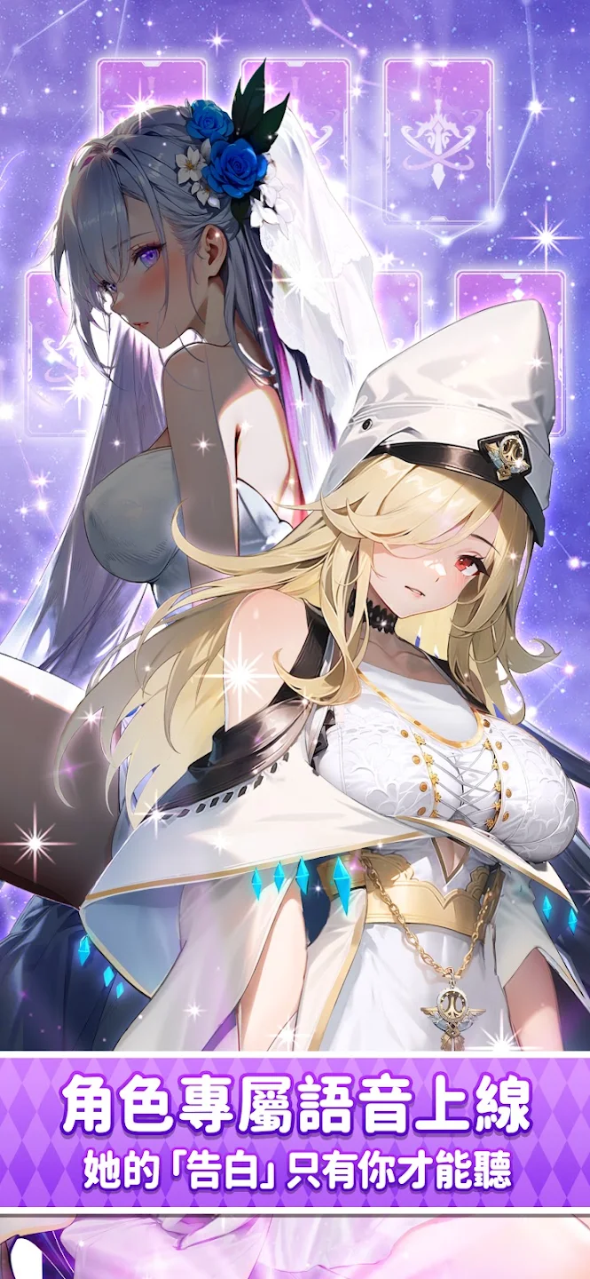 Apex Girls: 3650-Pull Giveaway 截图 10