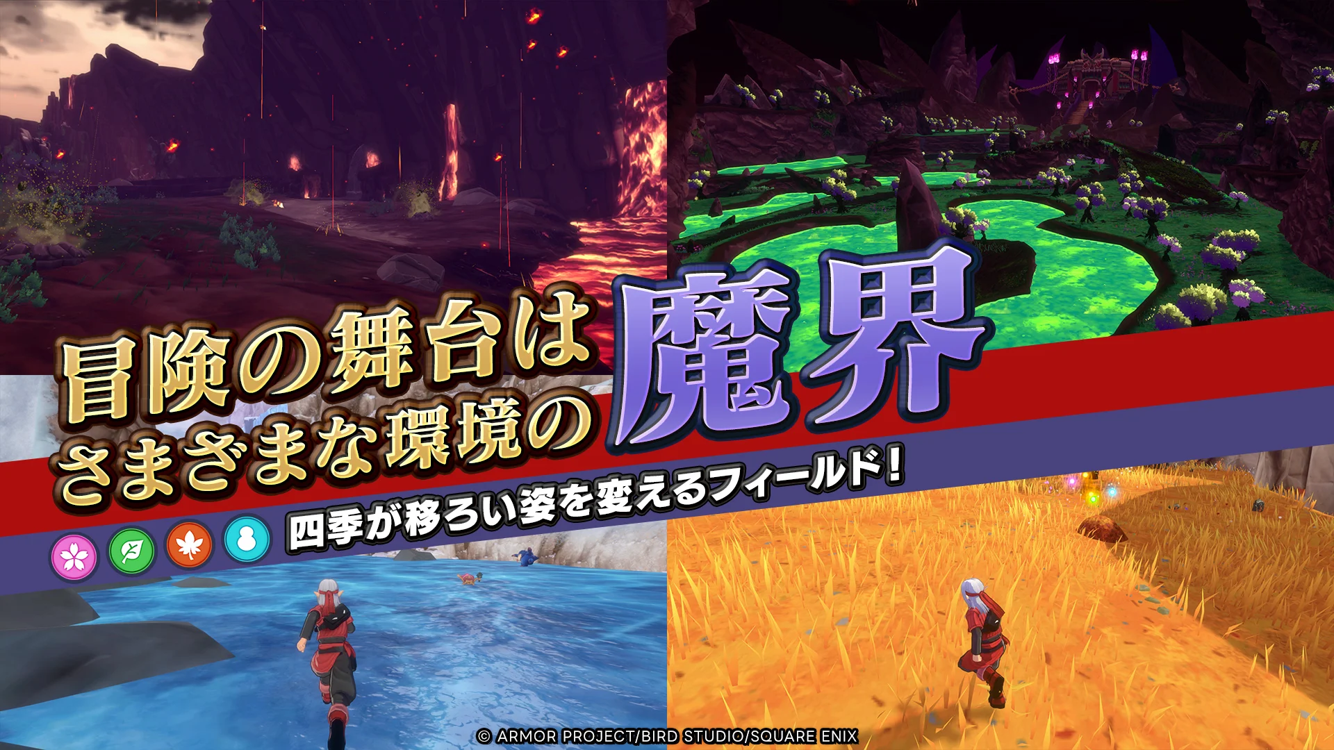 ドラゴンクエストモンスターズ３　魔族の王子とエルフの旅 截图 3